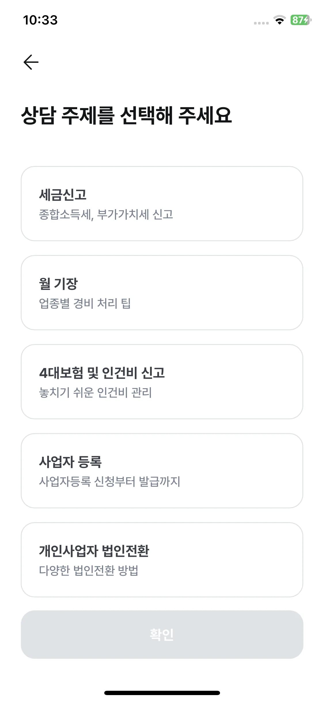 Test Image 11