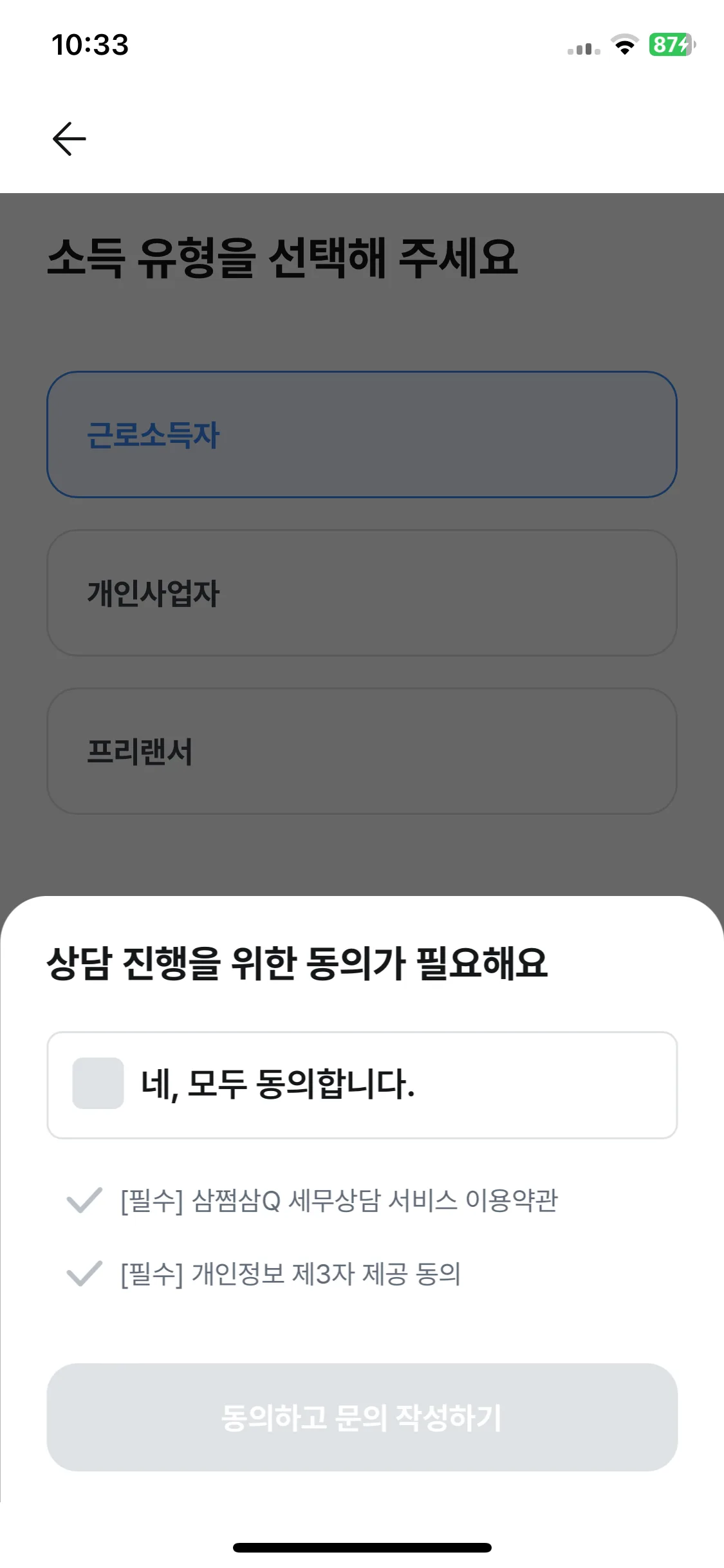 Test Image 15