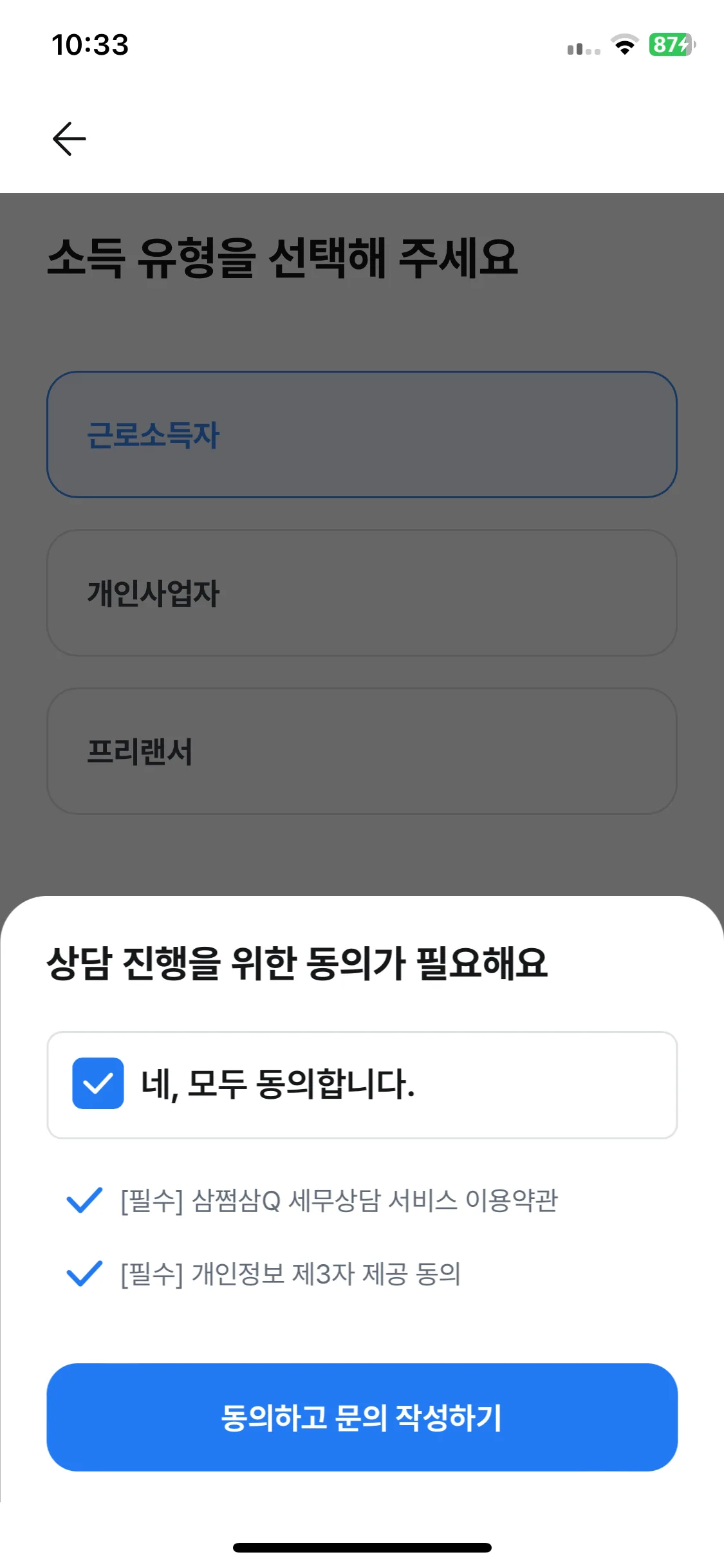 Test Image 16