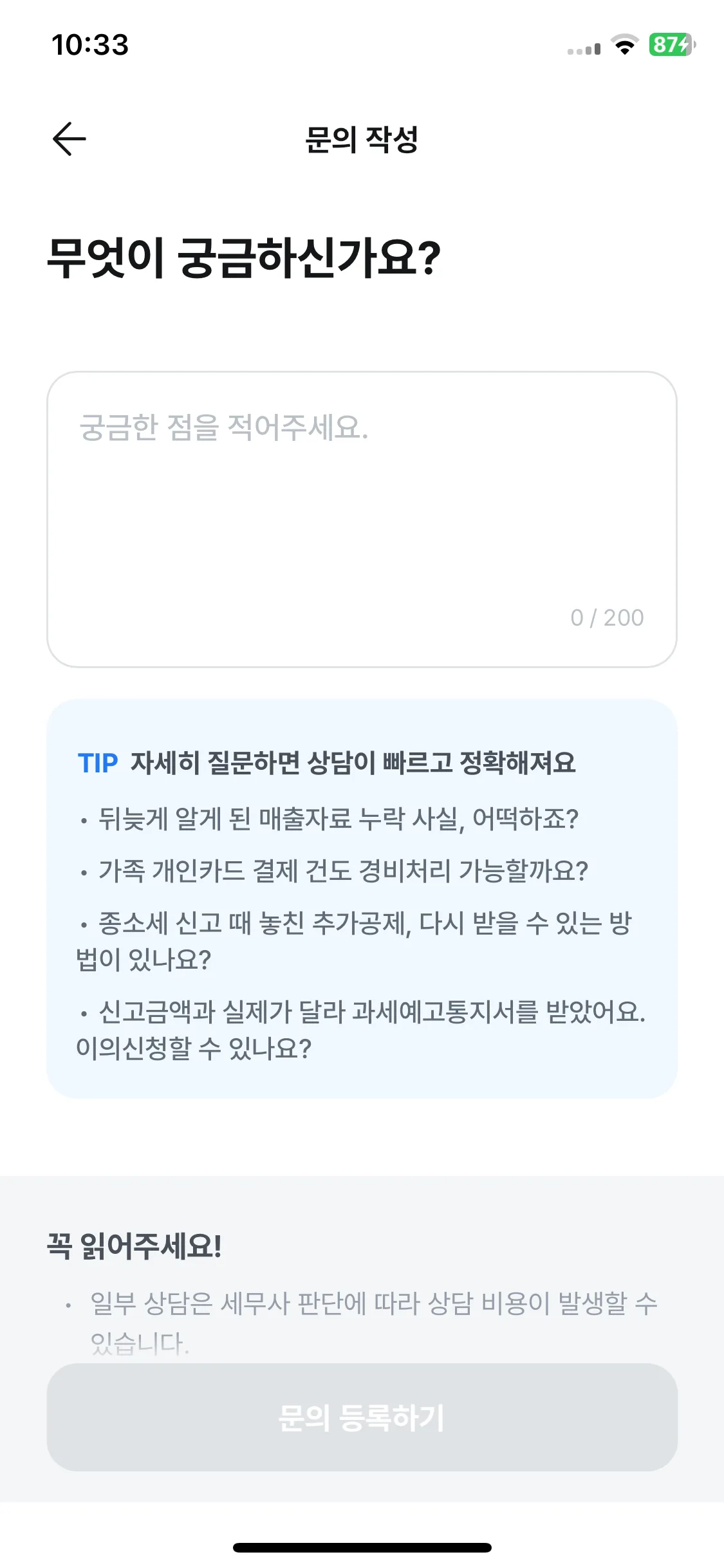 Test Image 17