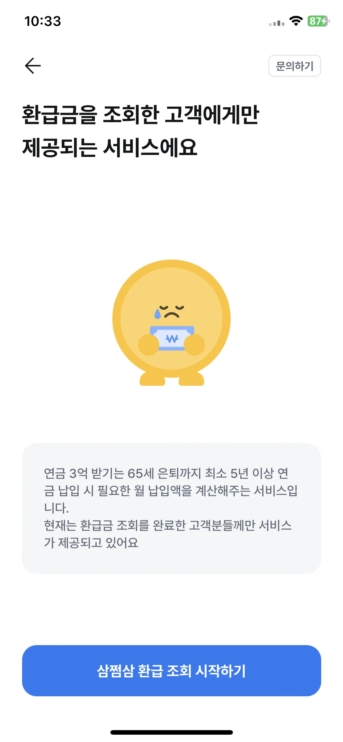 Test Image 18