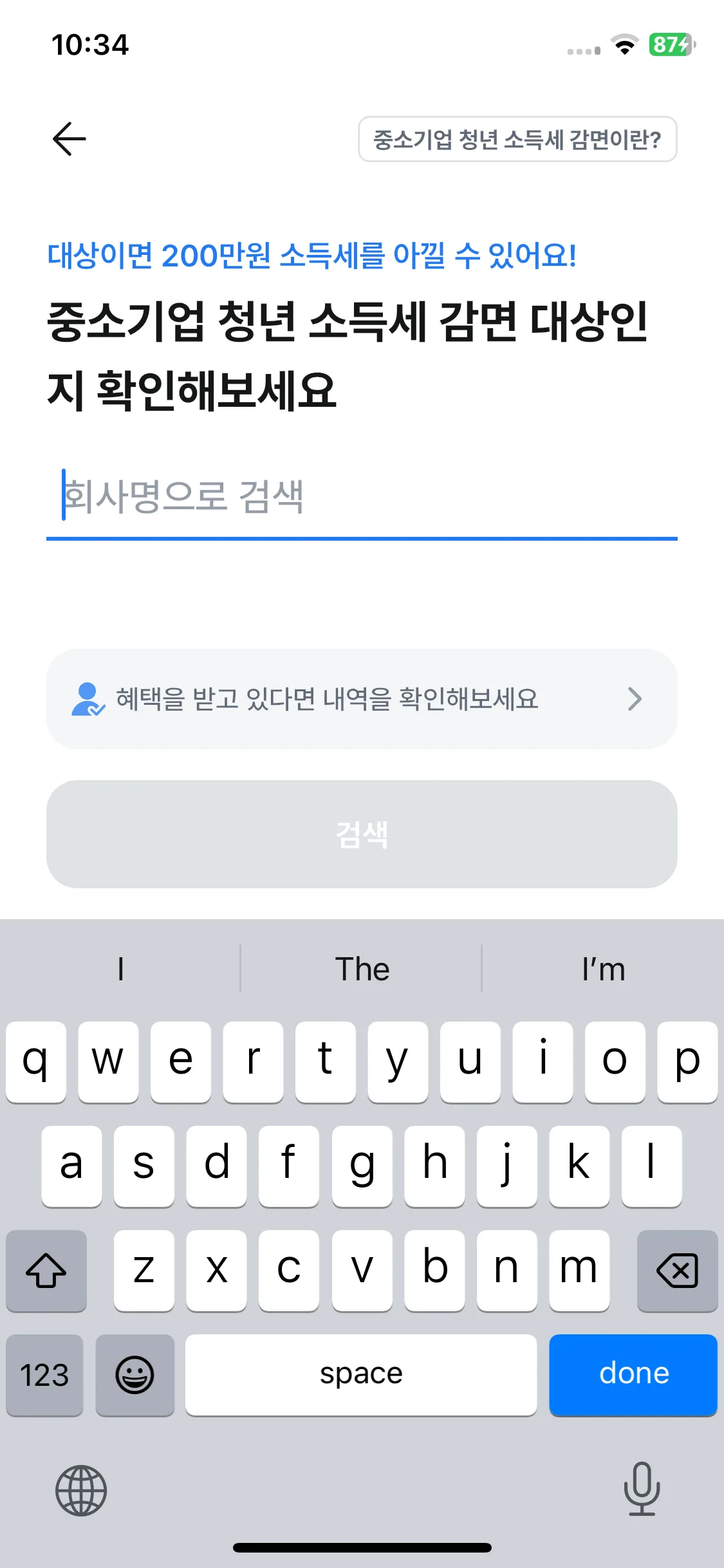 Test Image 19