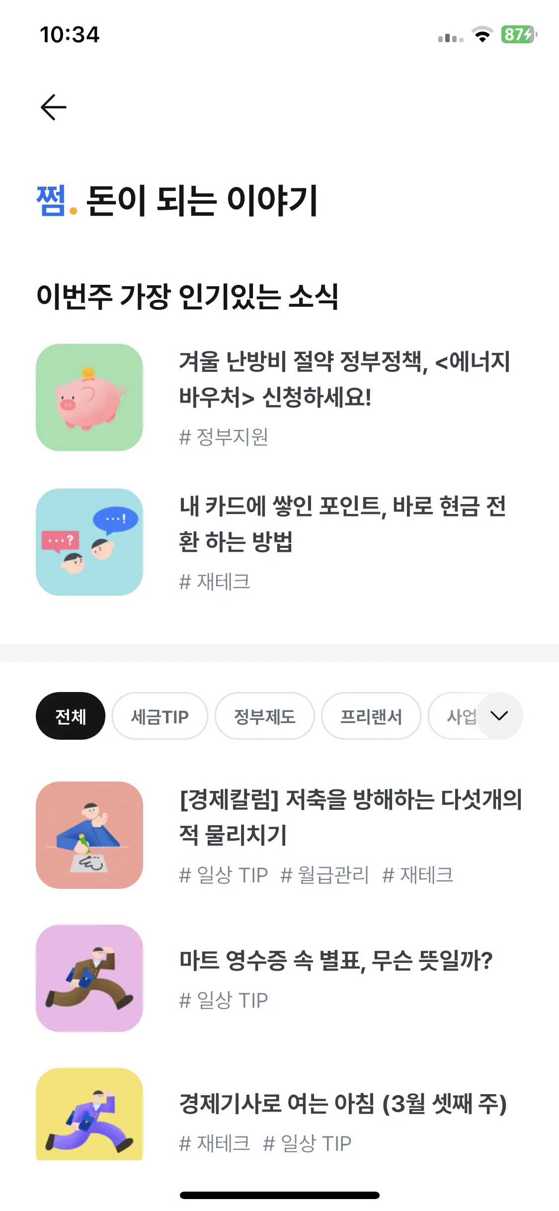 Test Image 20