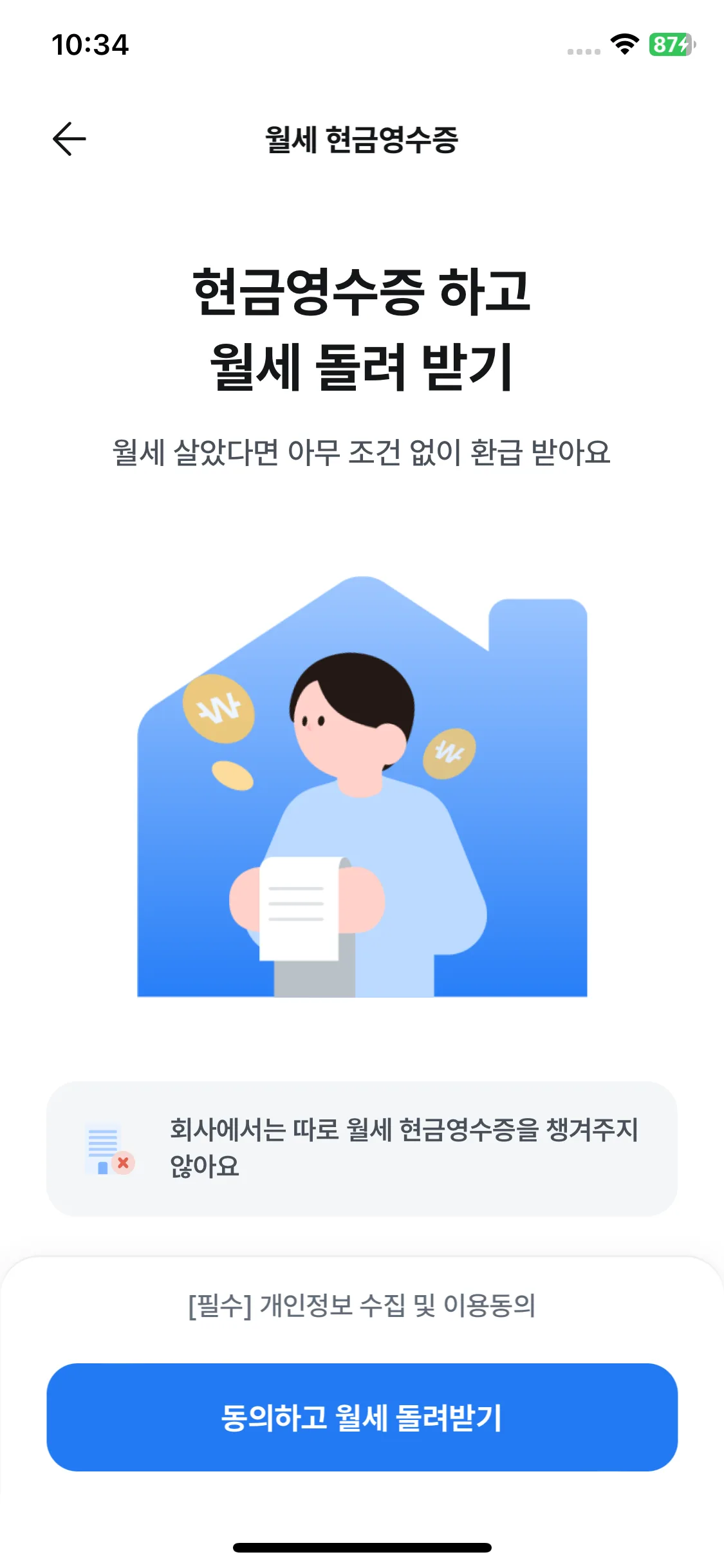 Test Image 1