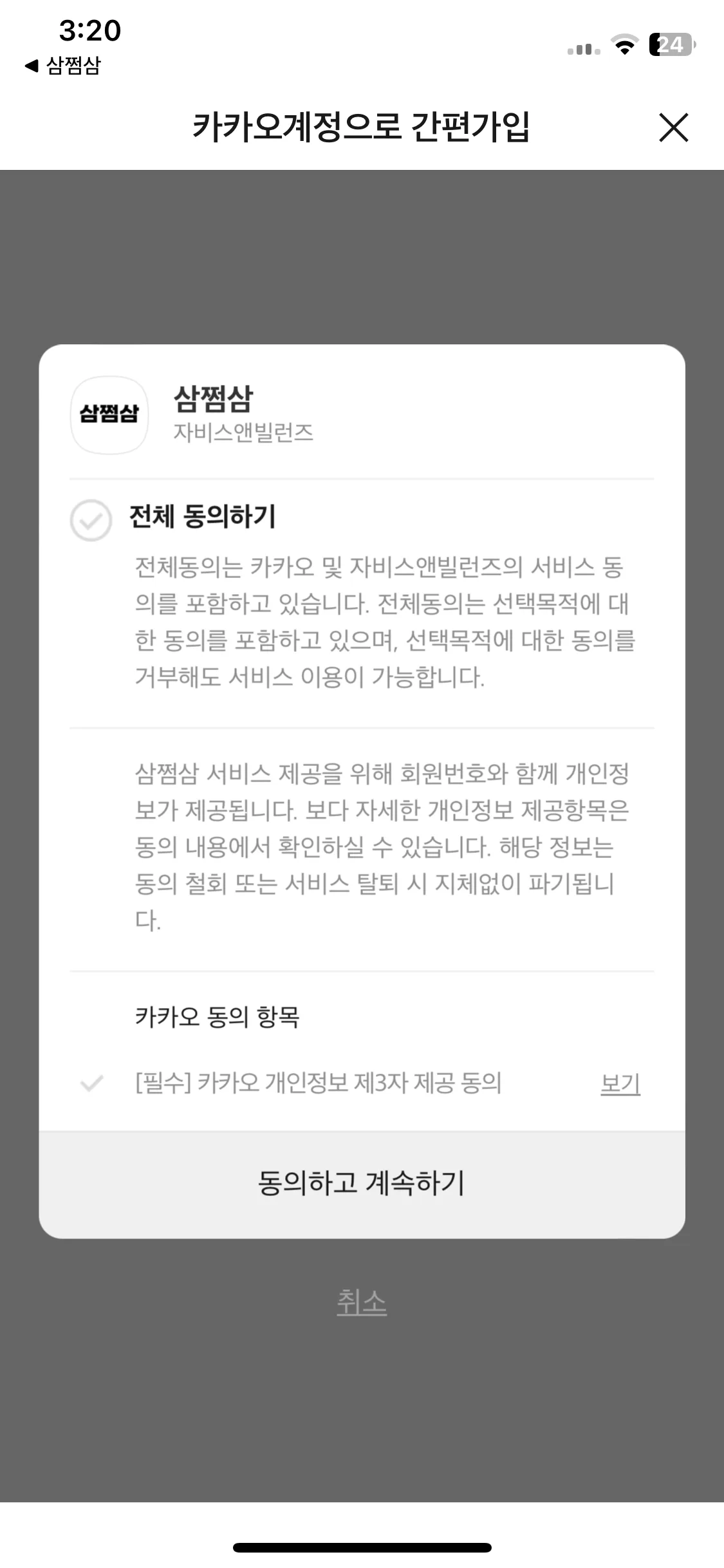 Test Image 1