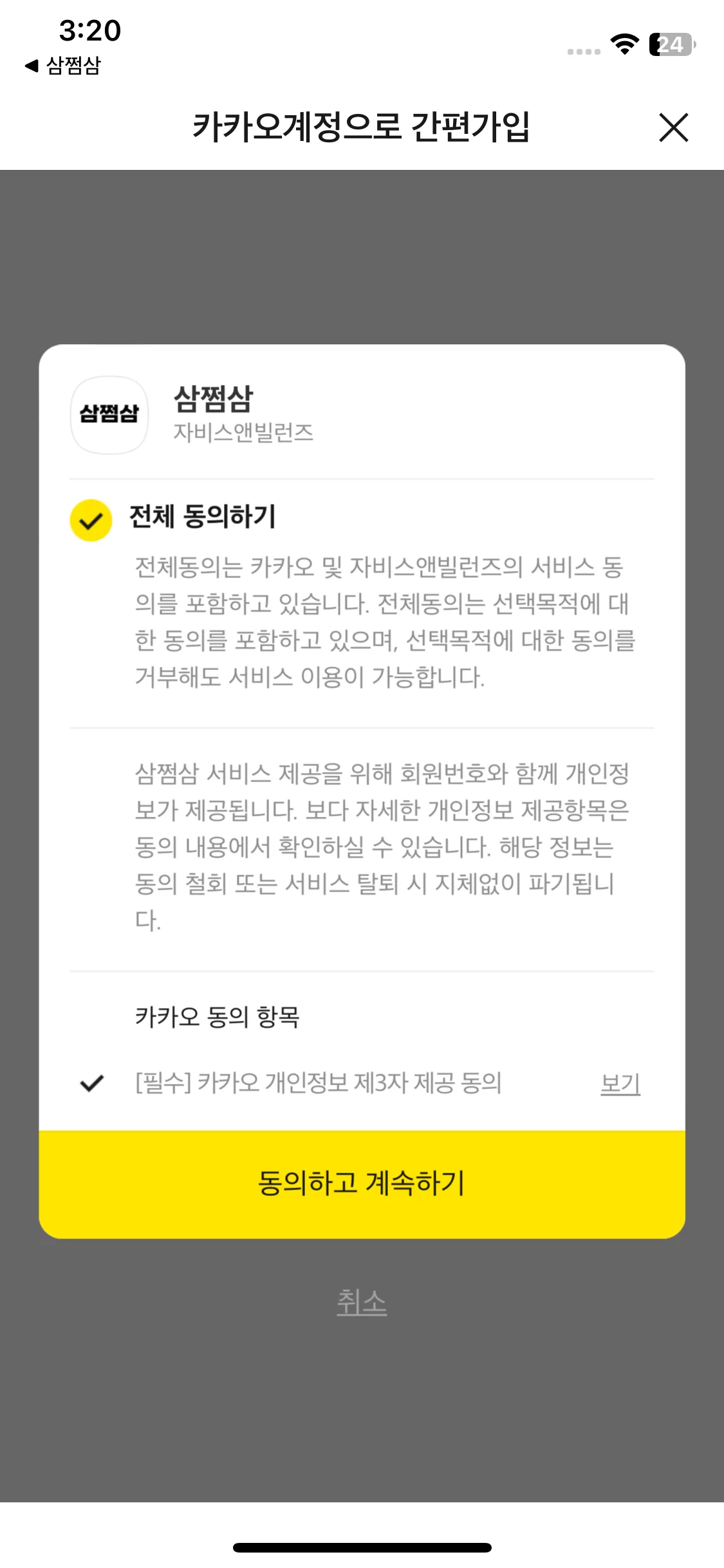 Test Image 2