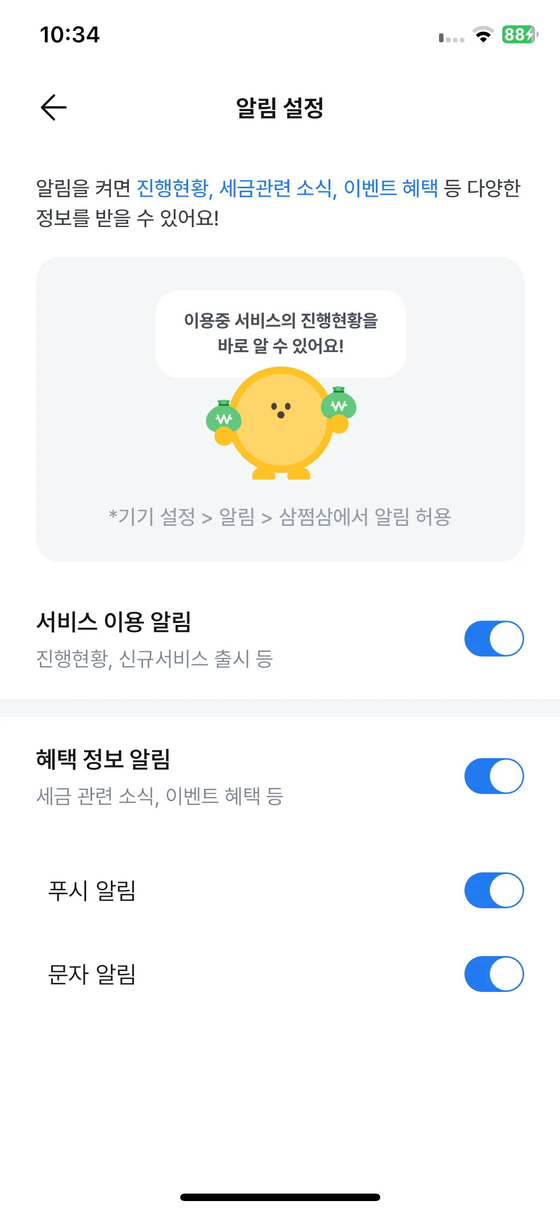 Test Image 2