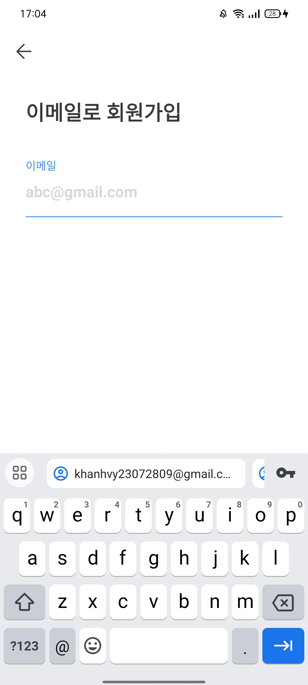 Test Image 2