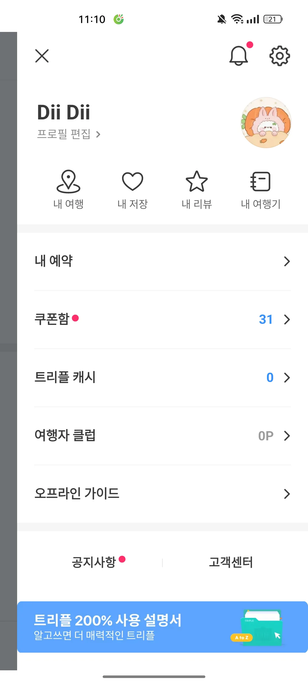 Test Image 1