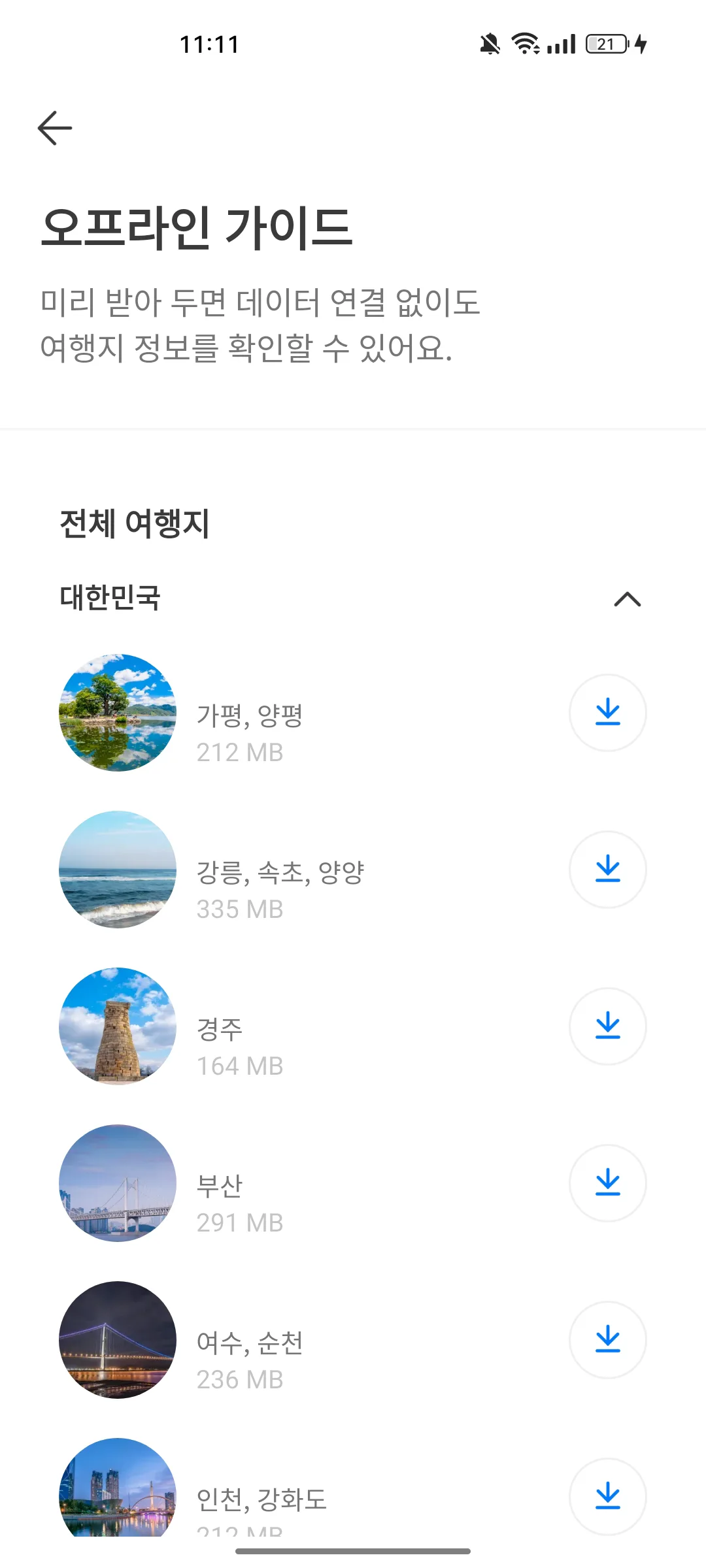 Test Image 9