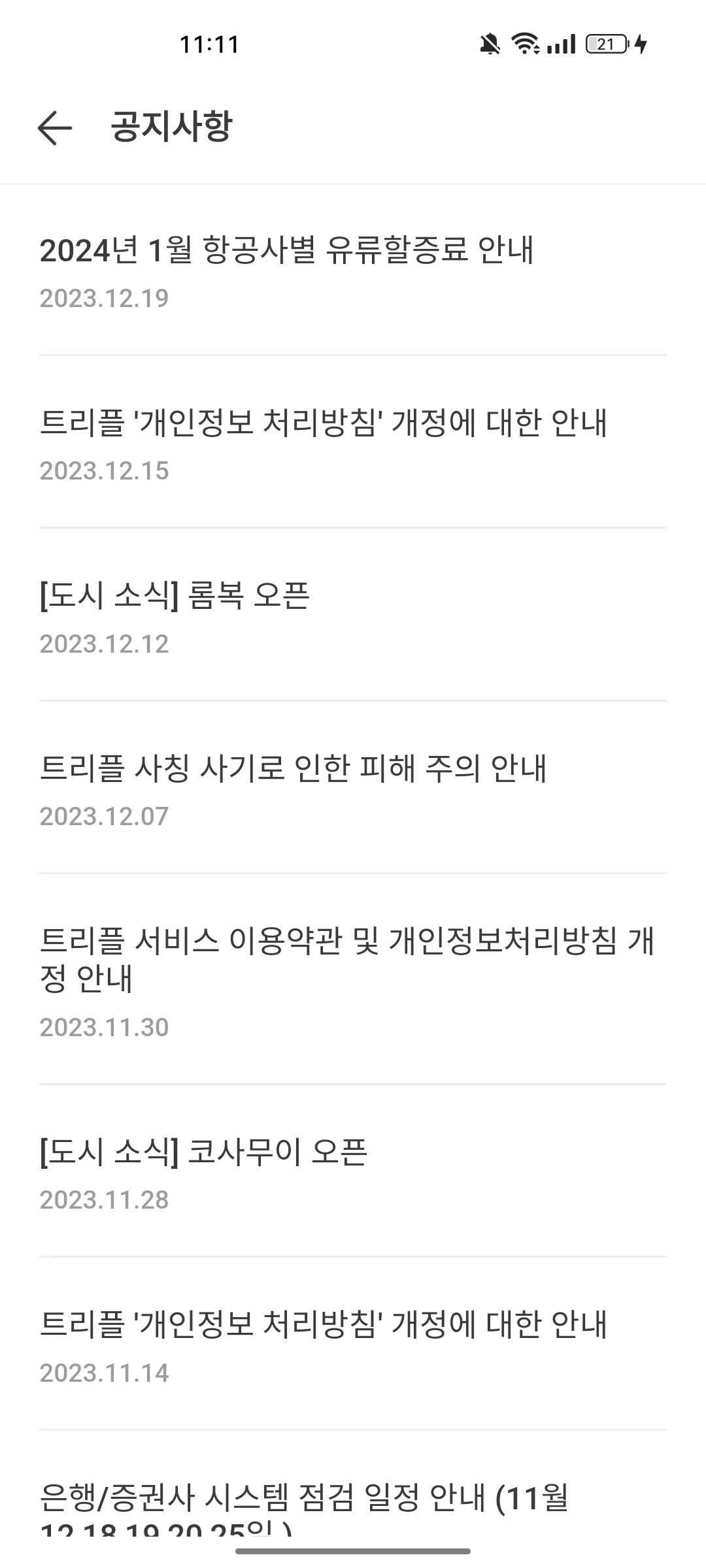 Test Image 10