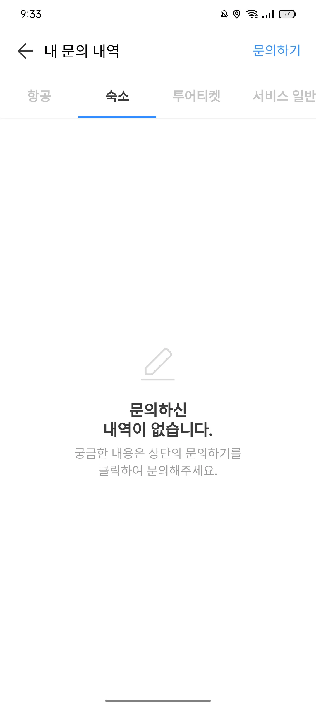 Test Image 13