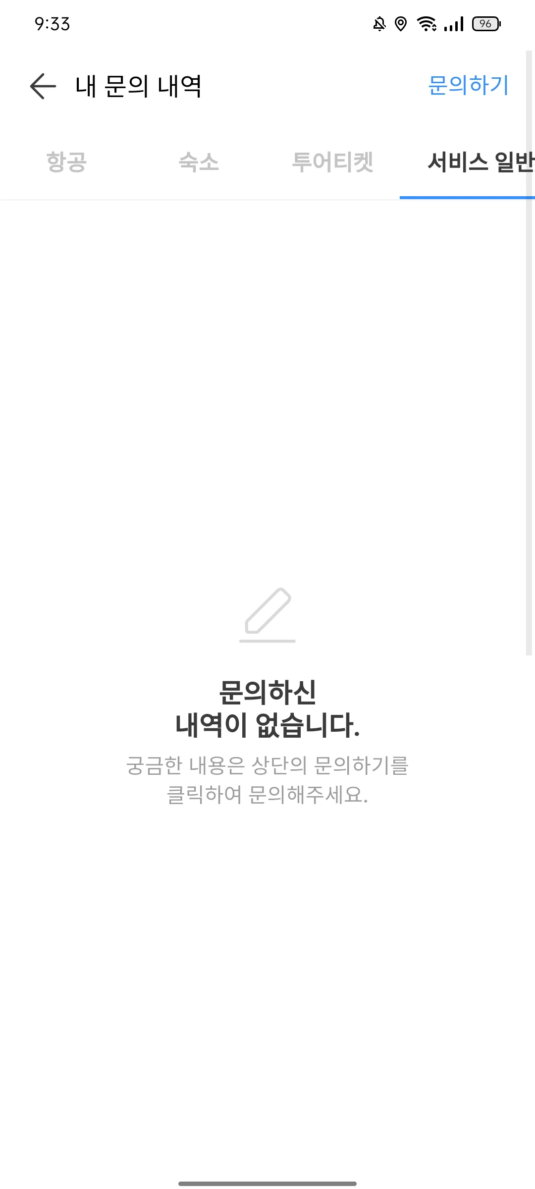 Test Image 15
