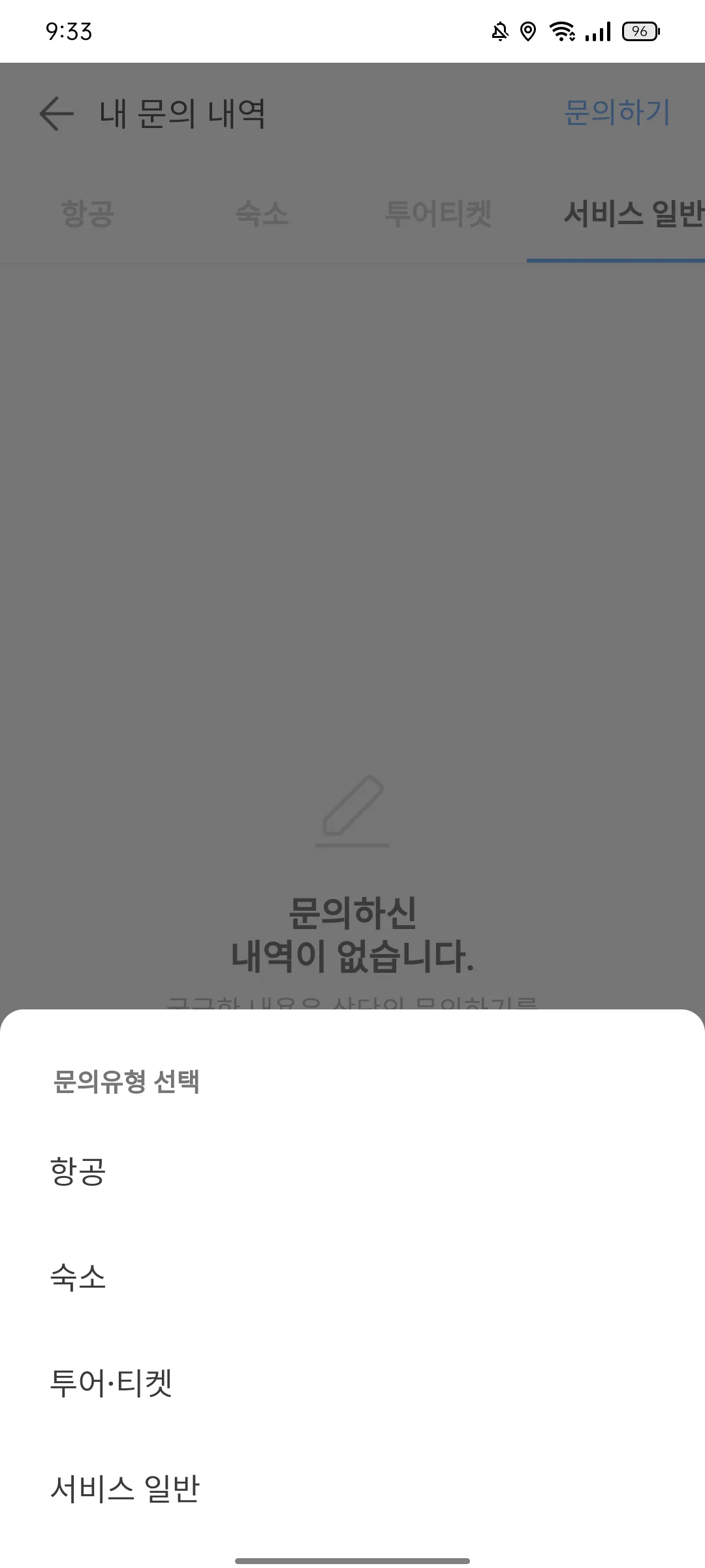 Test Image 16