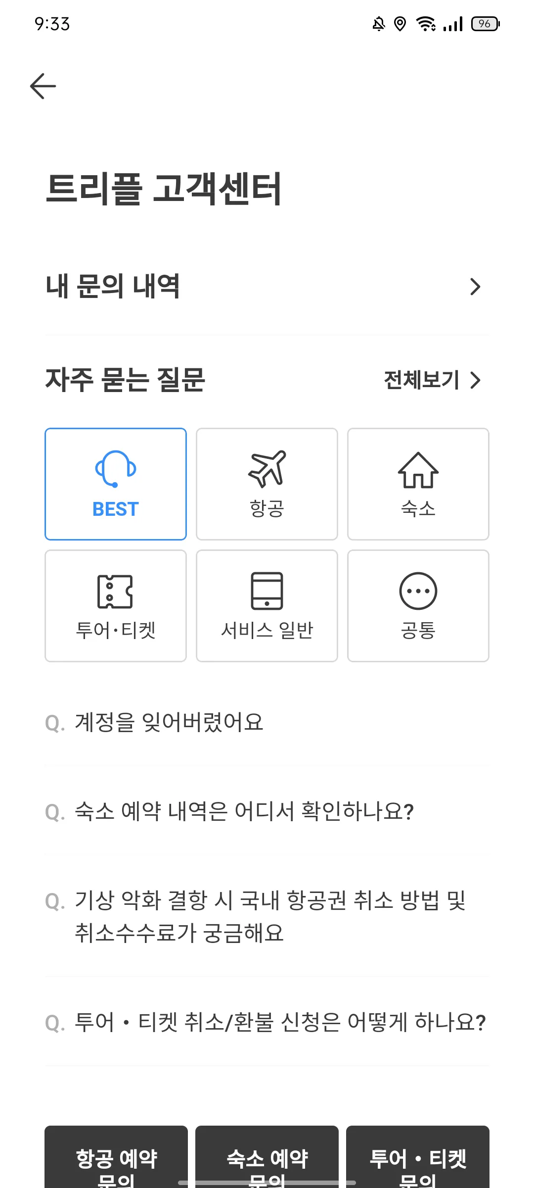 Test Image 17