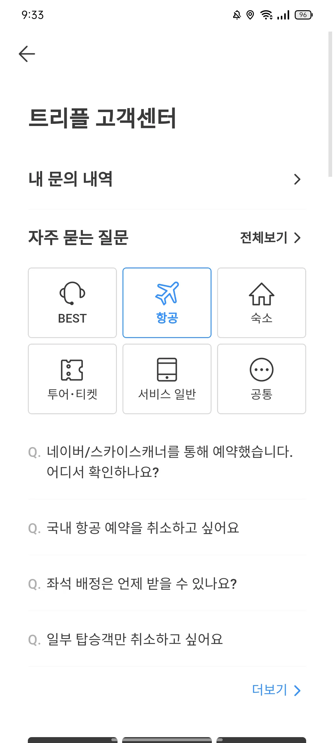 Test Image 18