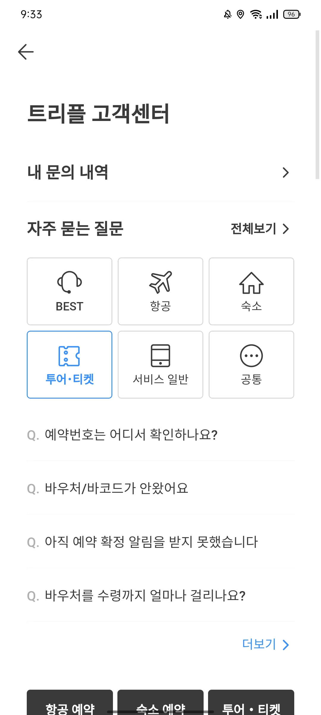 Test Image 20