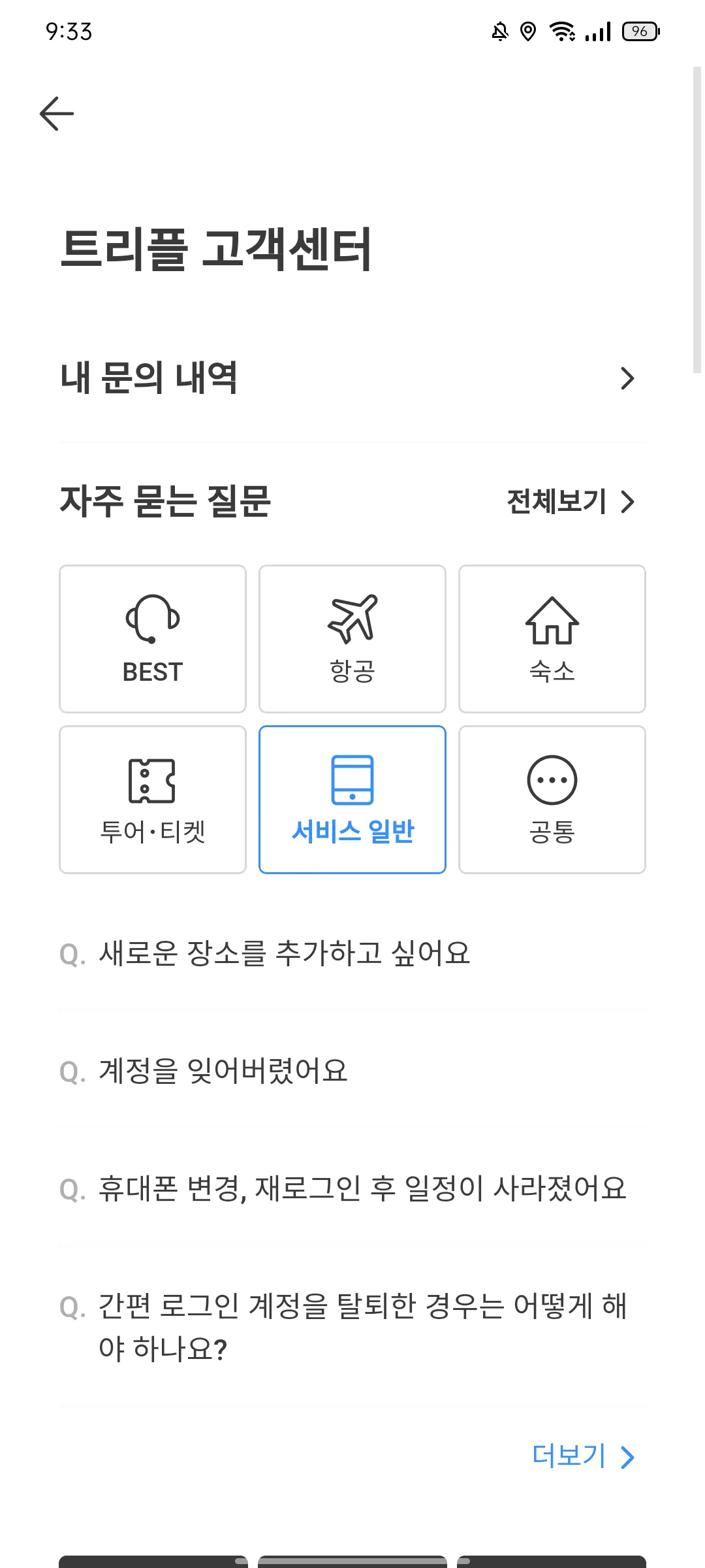 Test Image 21