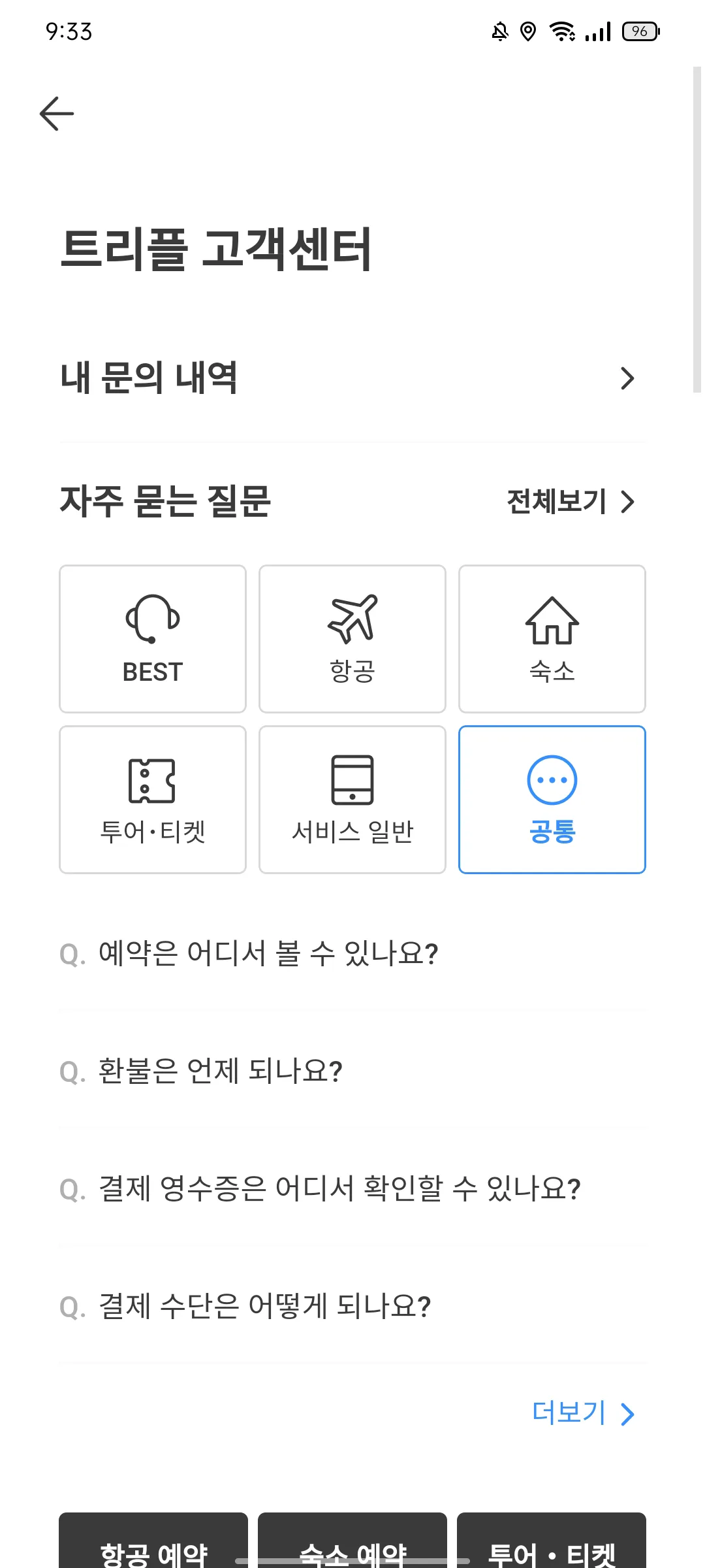 Test Image 22