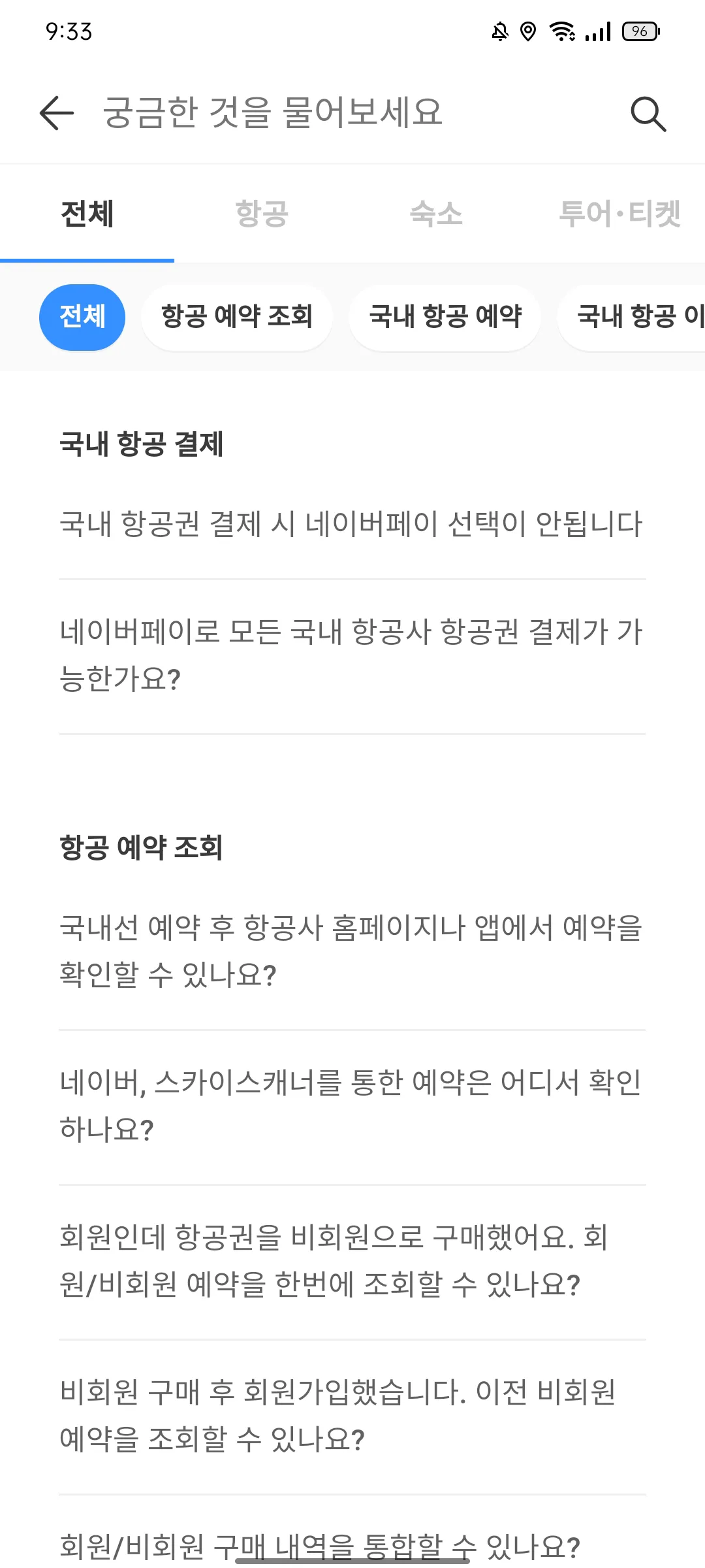 Test Image 23