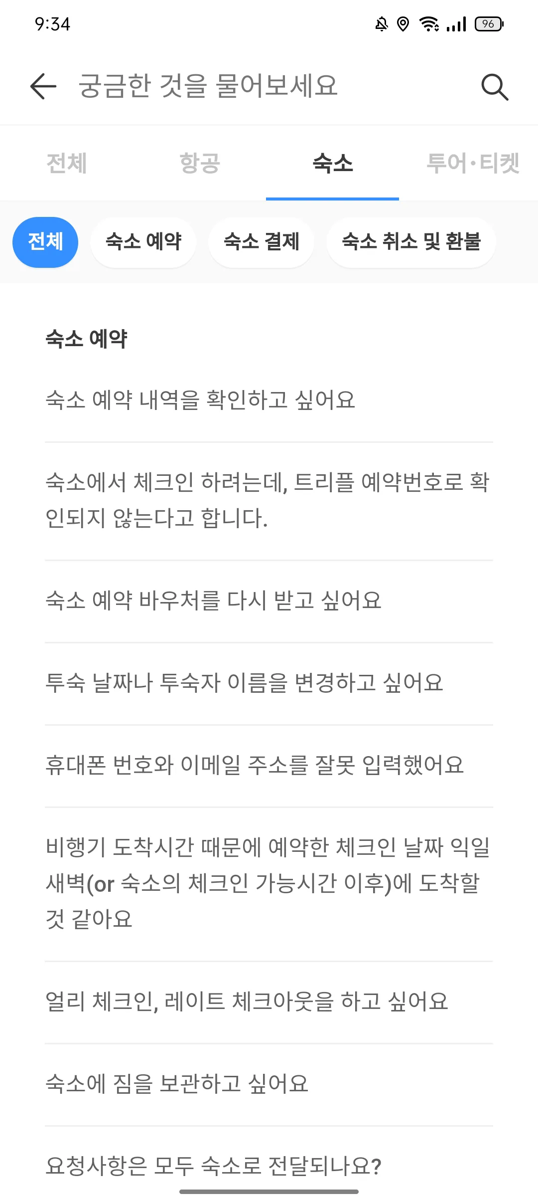 Test Image 28