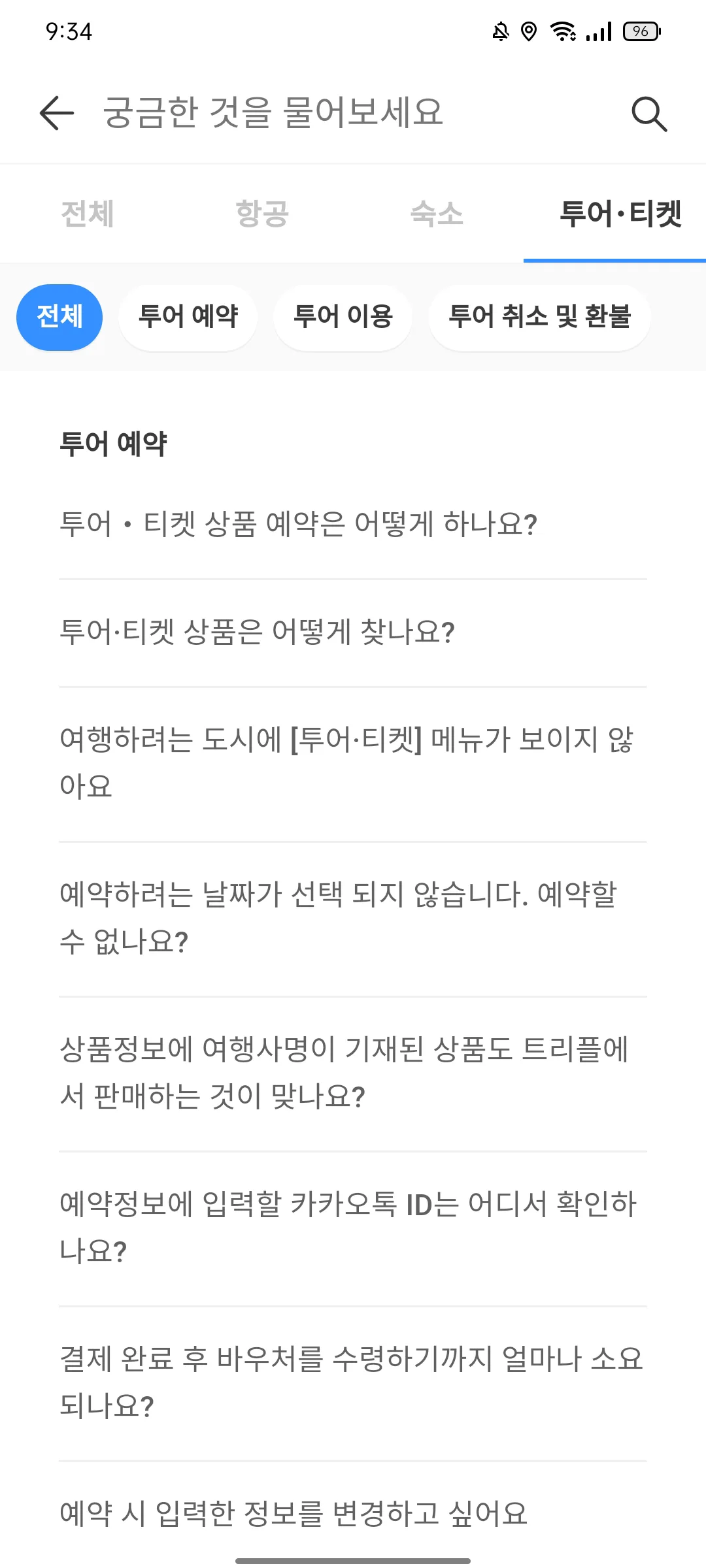 Test Image 29