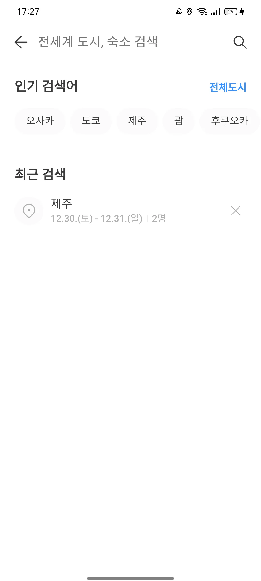 Test Image 3
