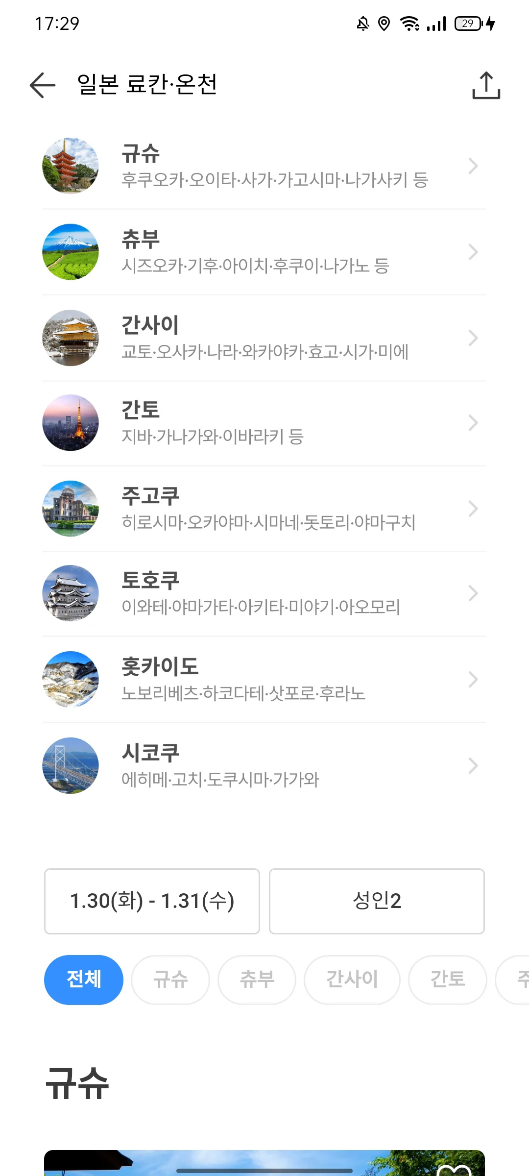 Test Image 4