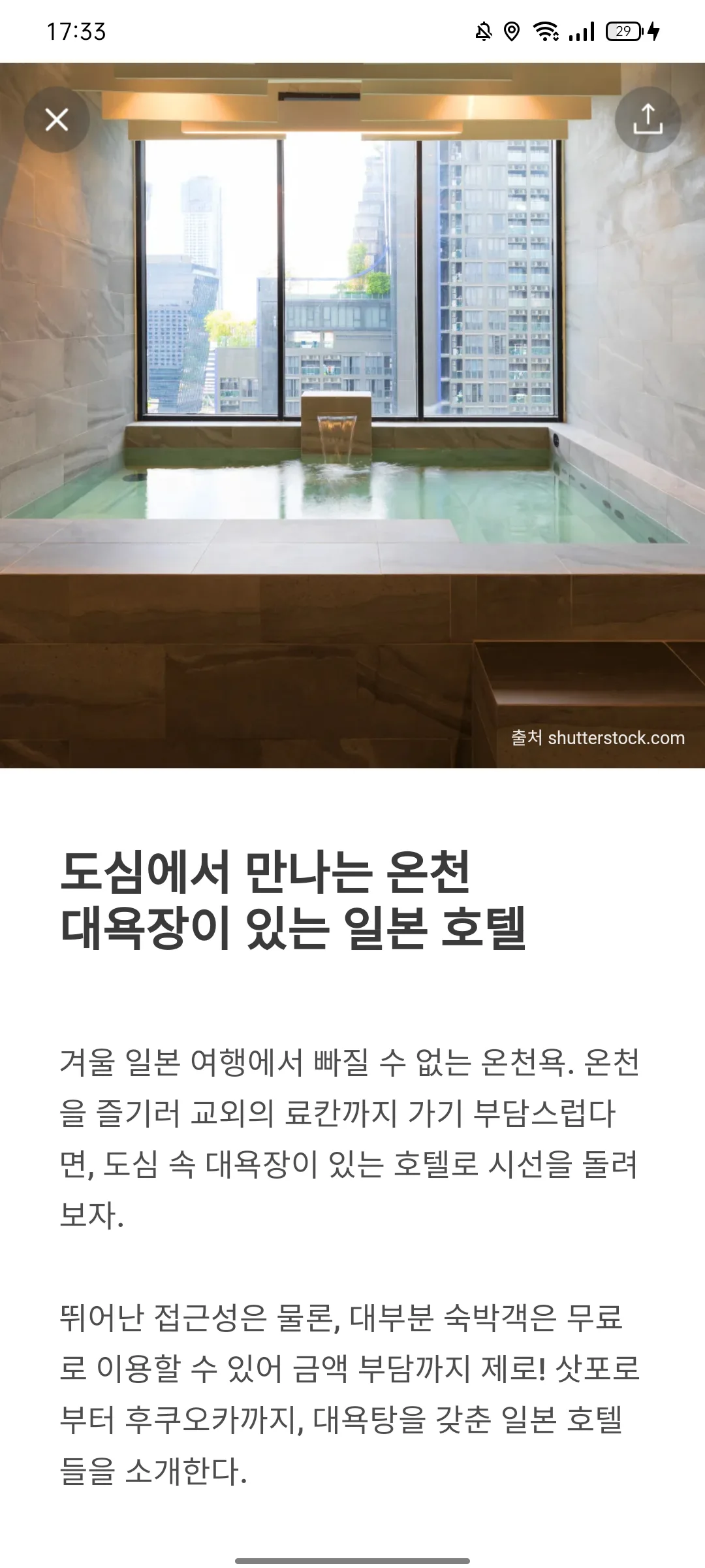 Test Image 14