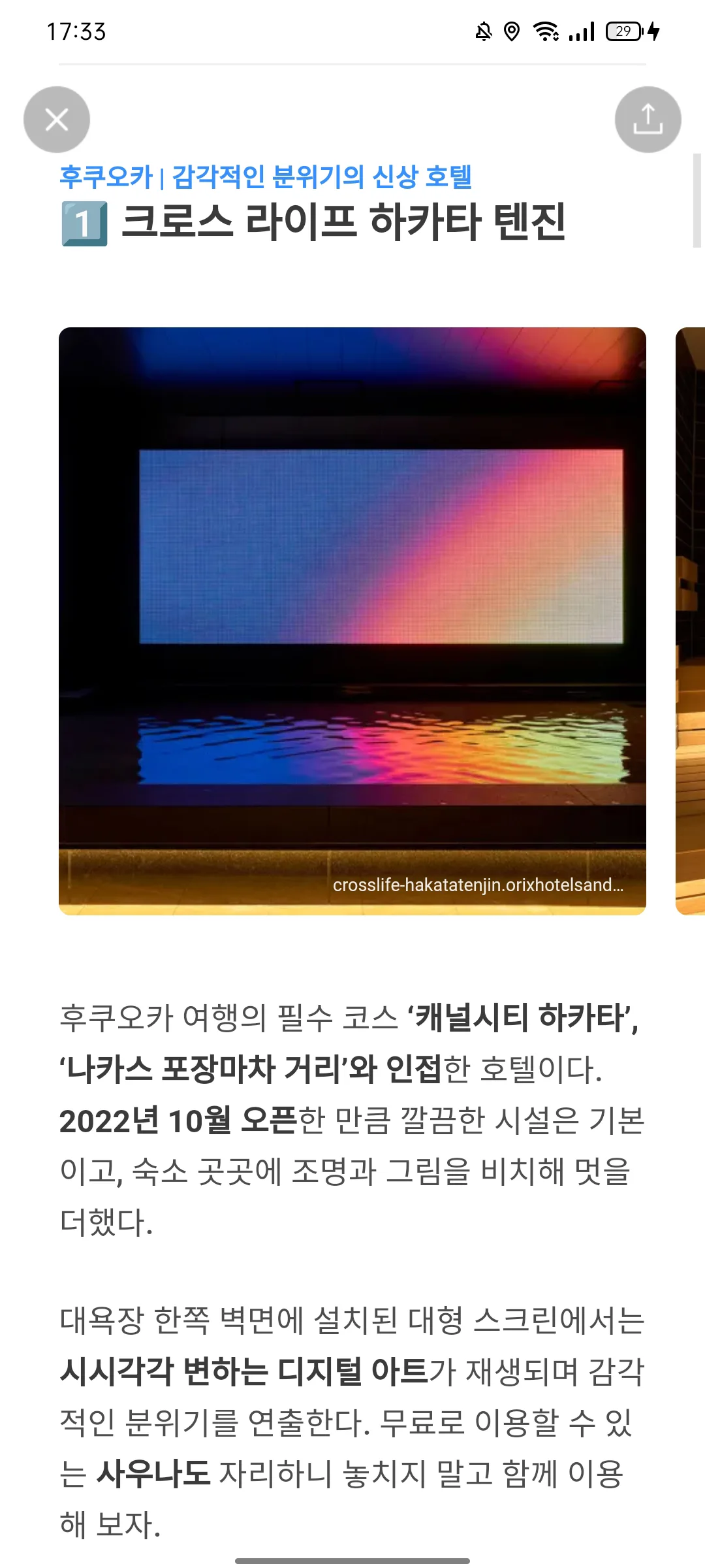 Test Image 15
