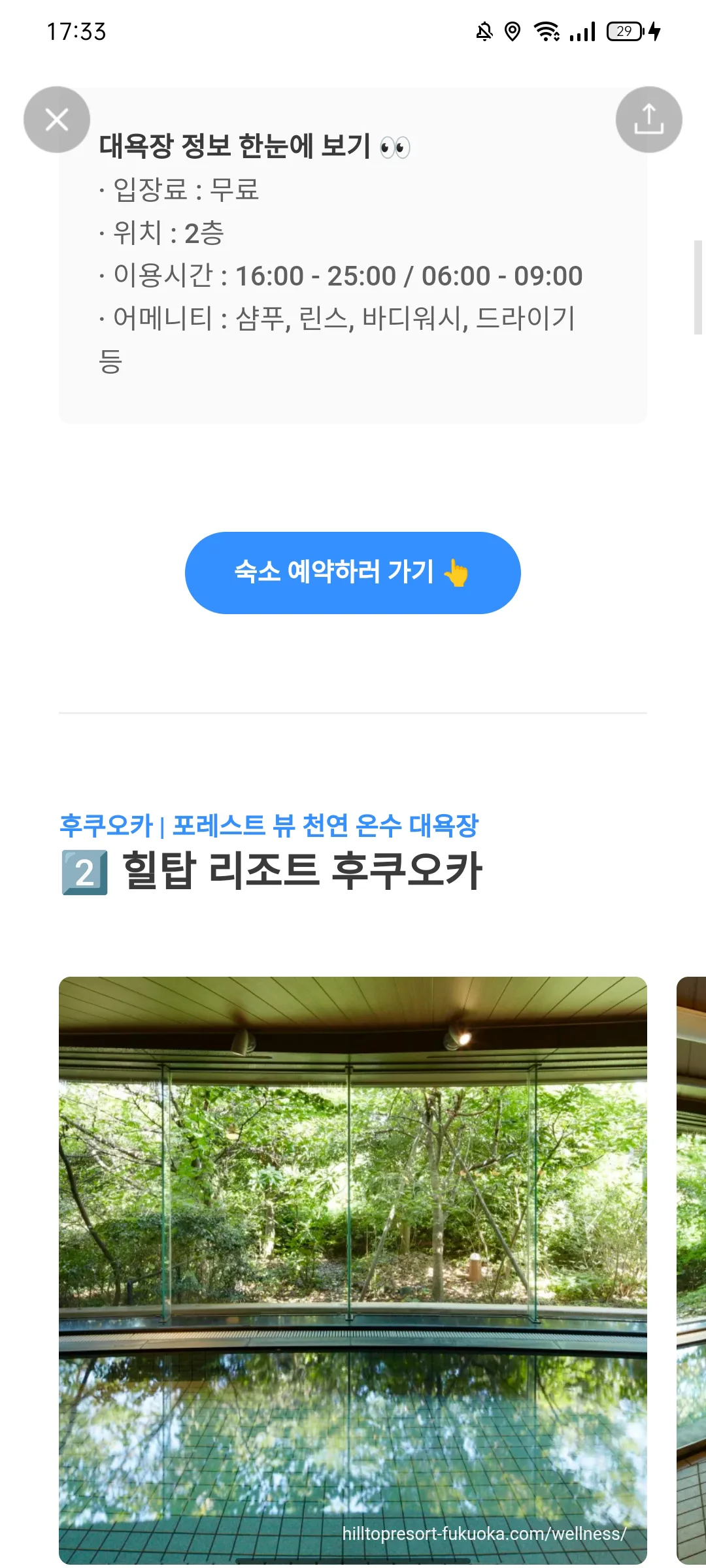 Test Image 16