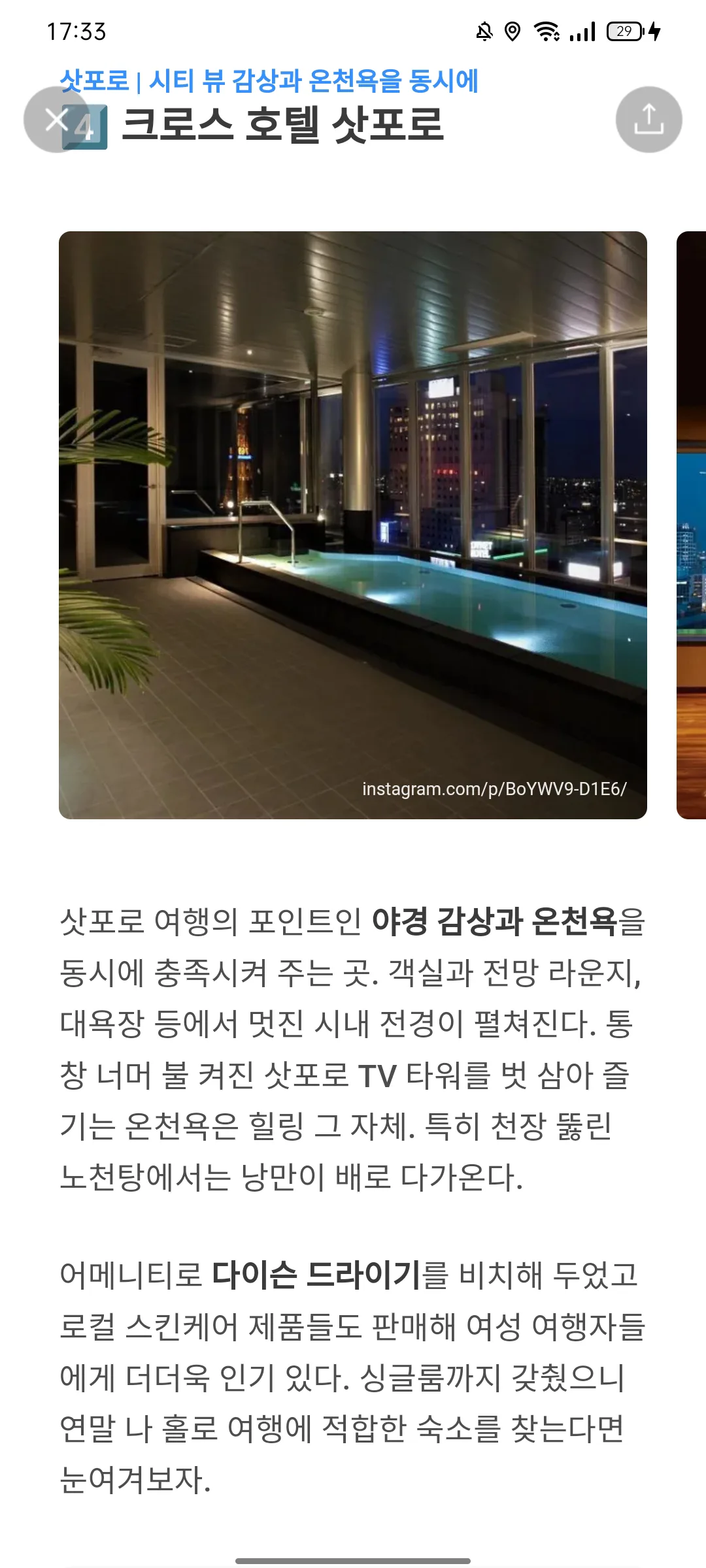 Test Image 20