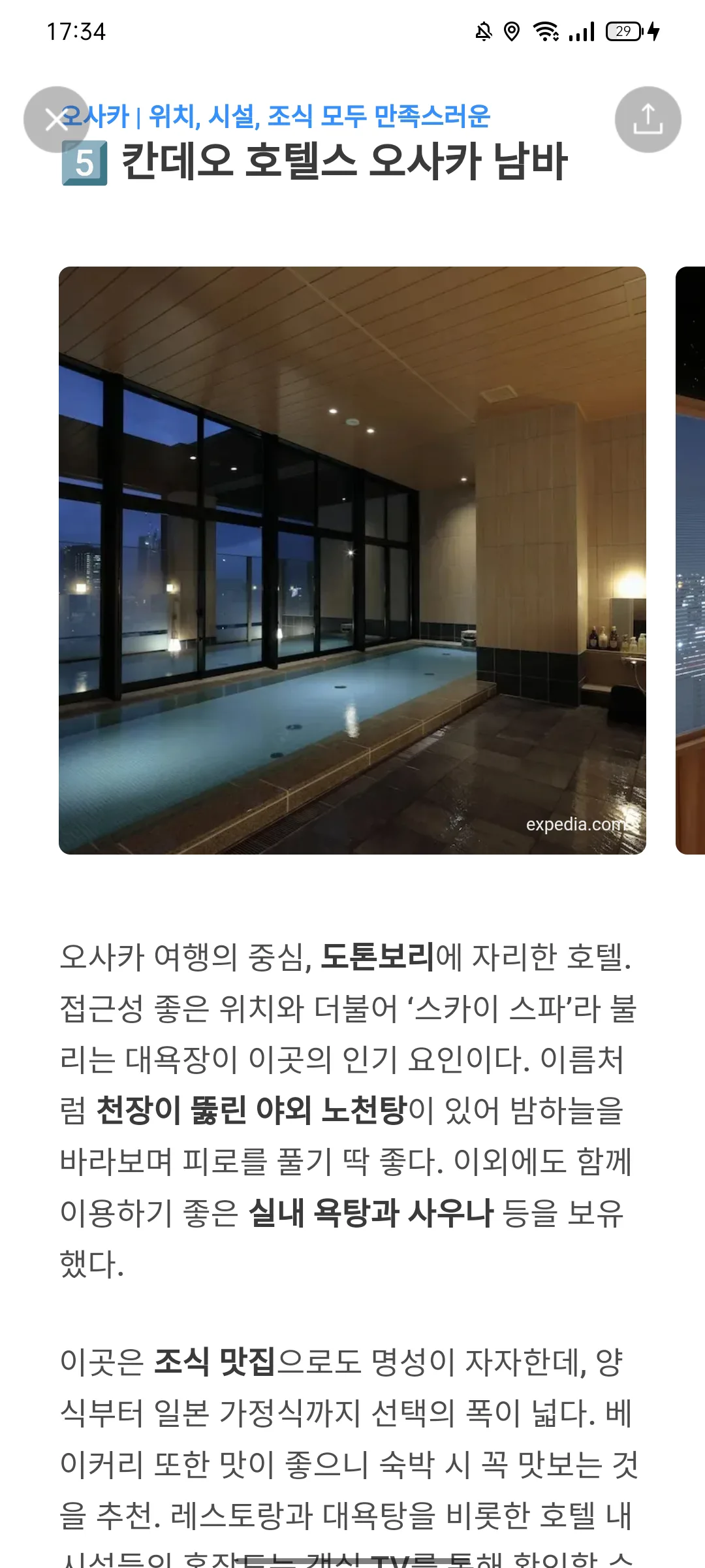 Test Image 22