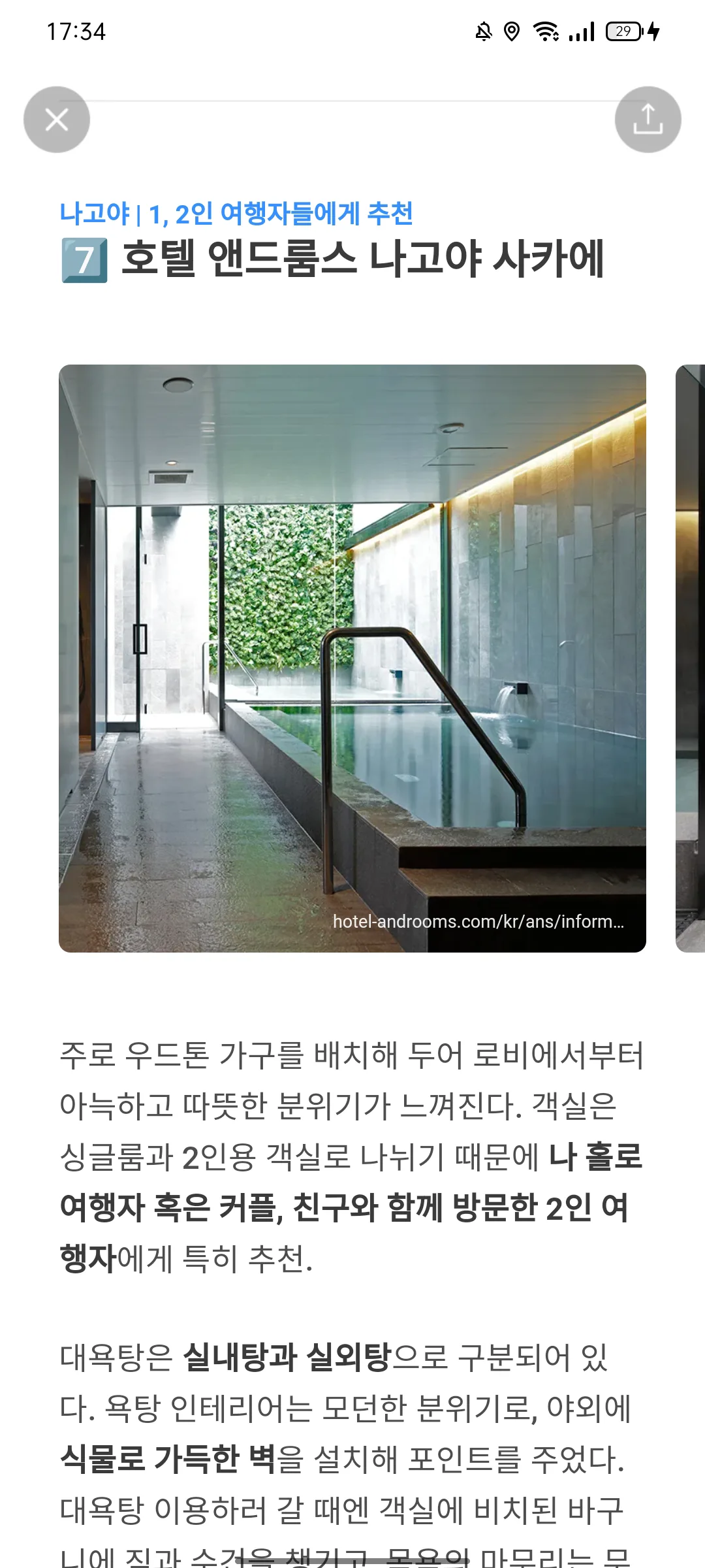 Test Image 24