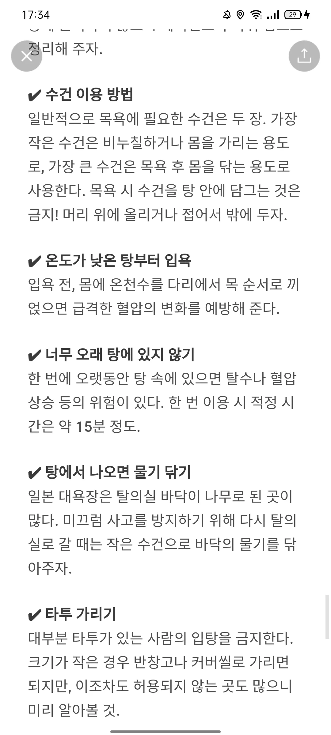 Test Image 26