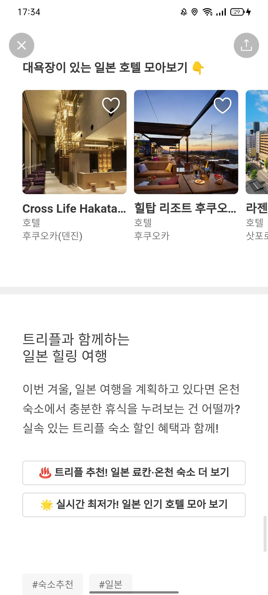 Test Image 27