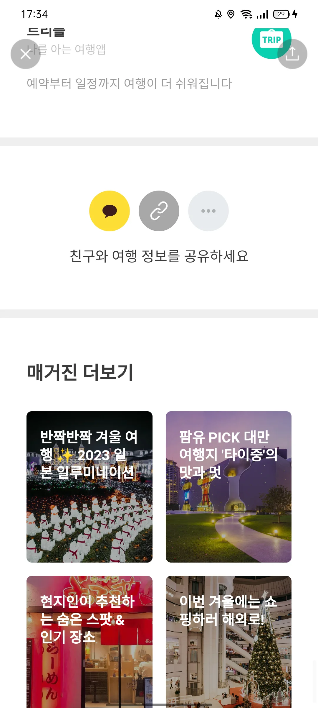 Test Image 28