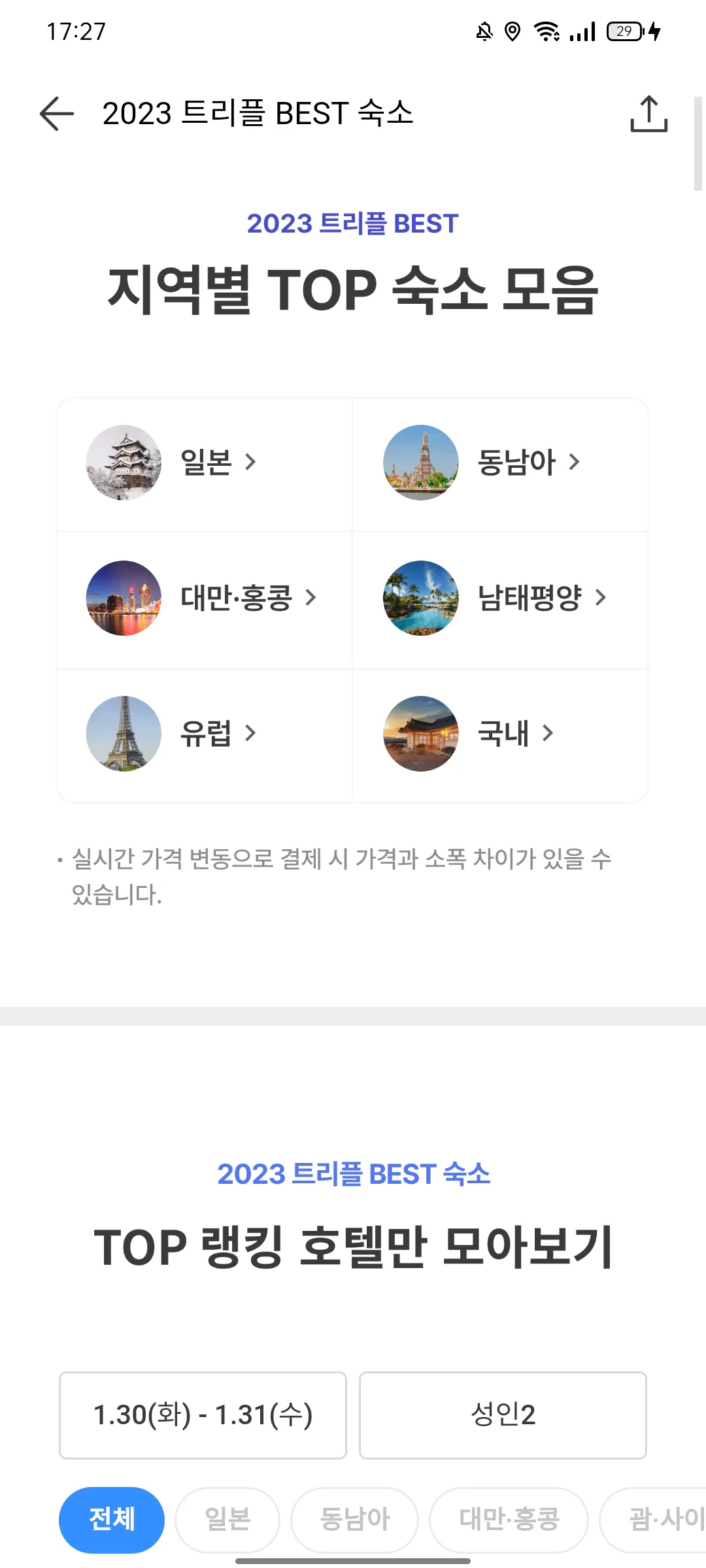 Test Image 3