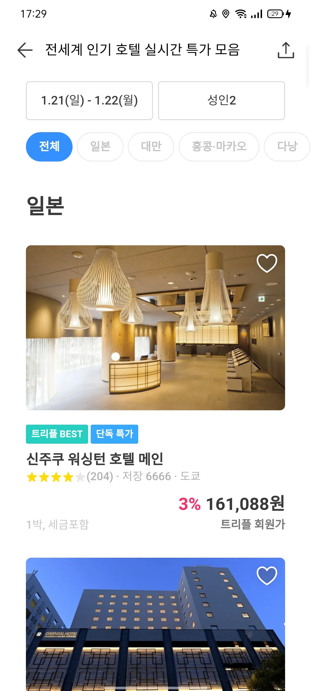 Test Image 8