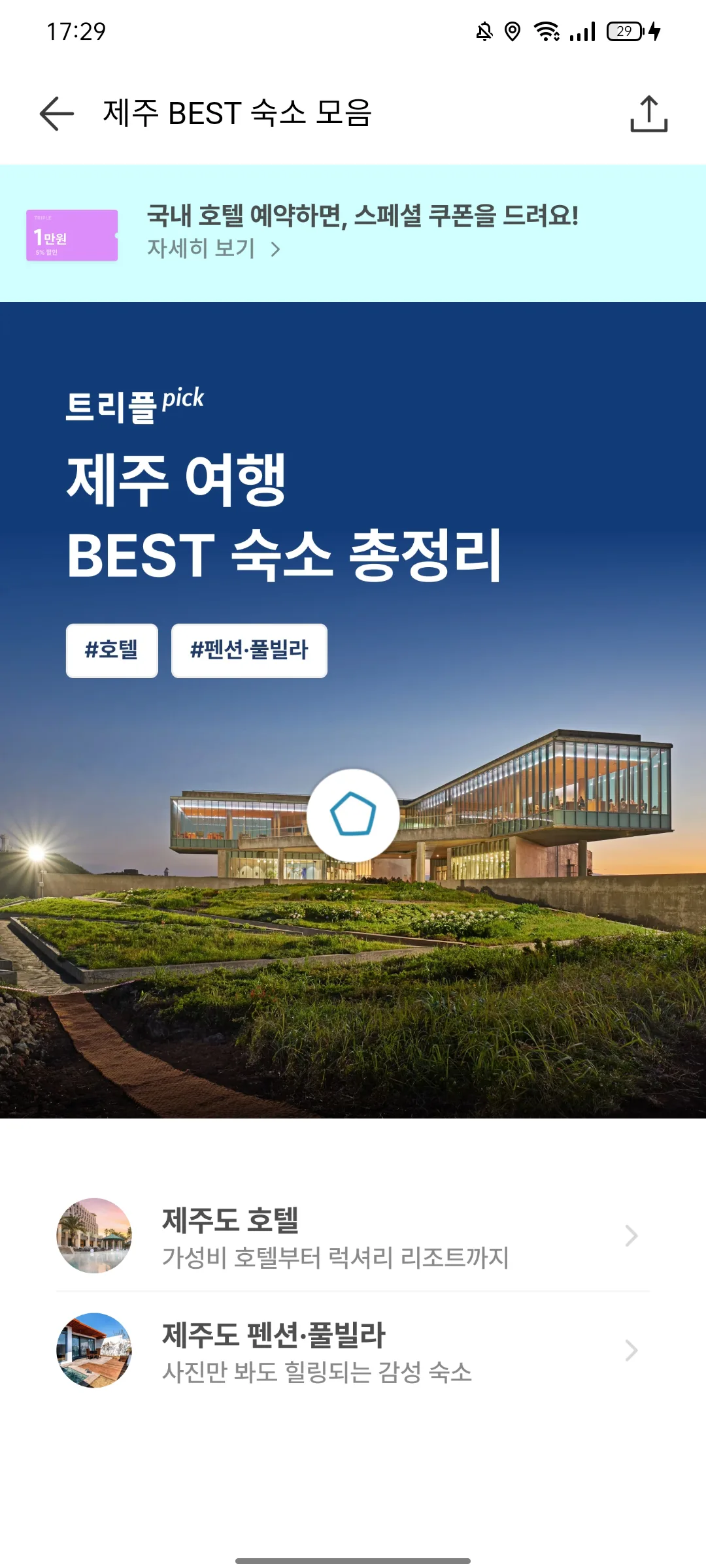 Test Image 11