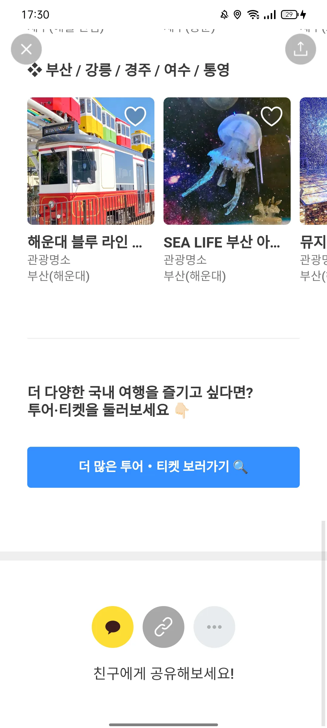 Test Image 14