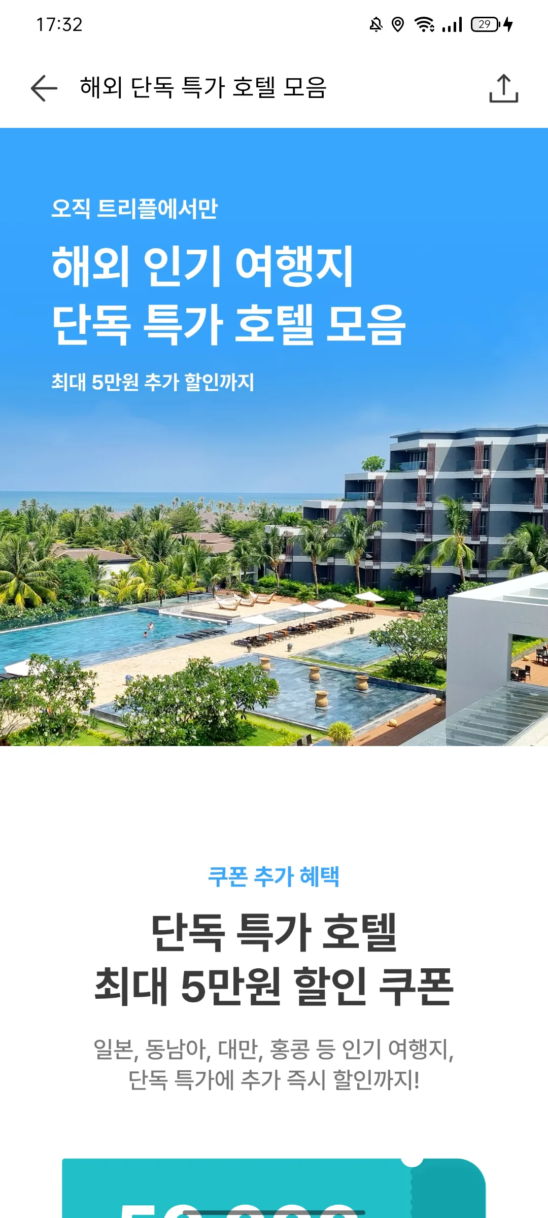 Test Image 15