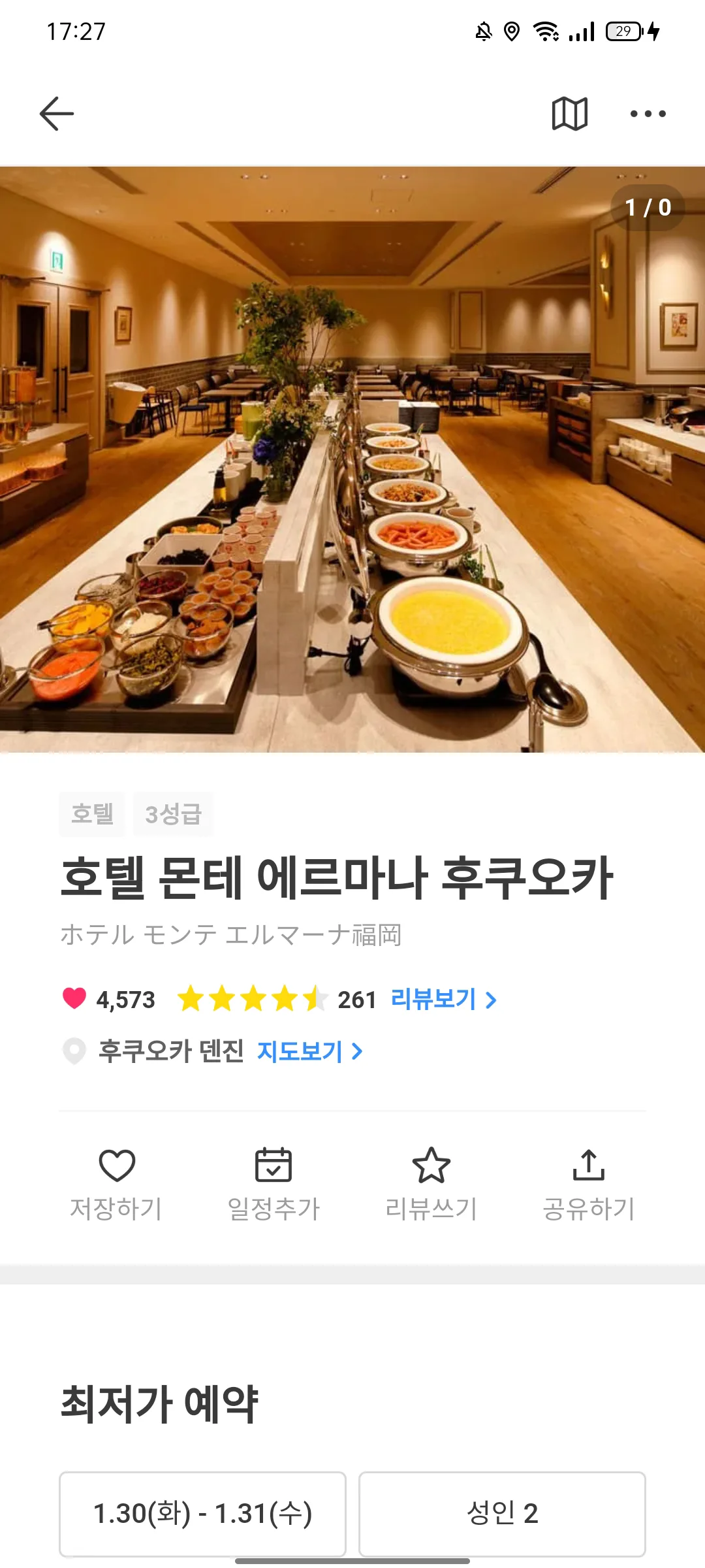 Test Image 1