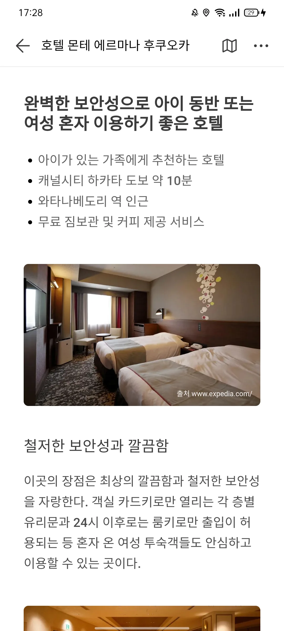 Test Image 3