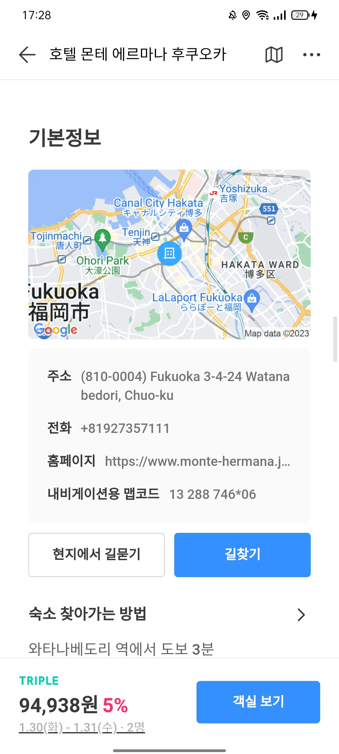 Test Image 4
