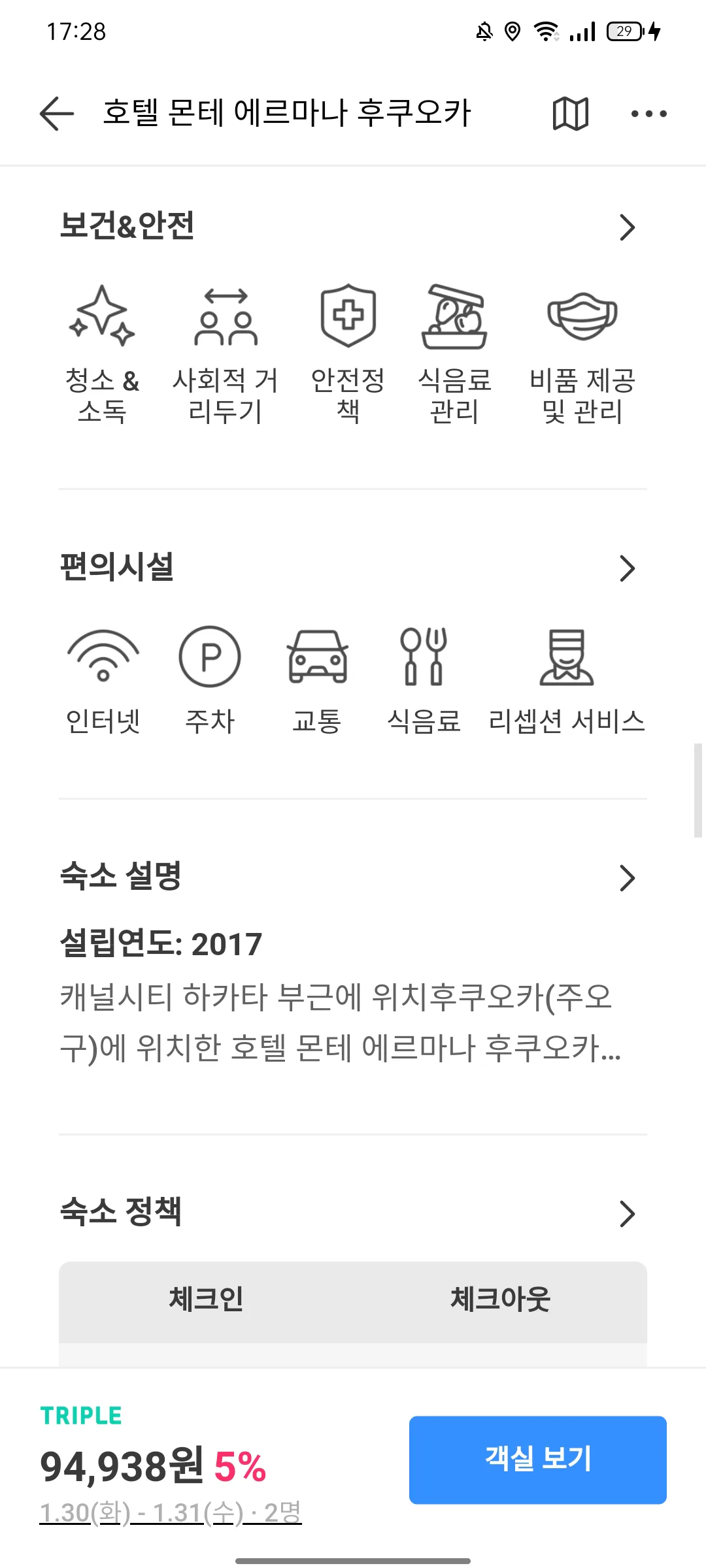 Test Image 5