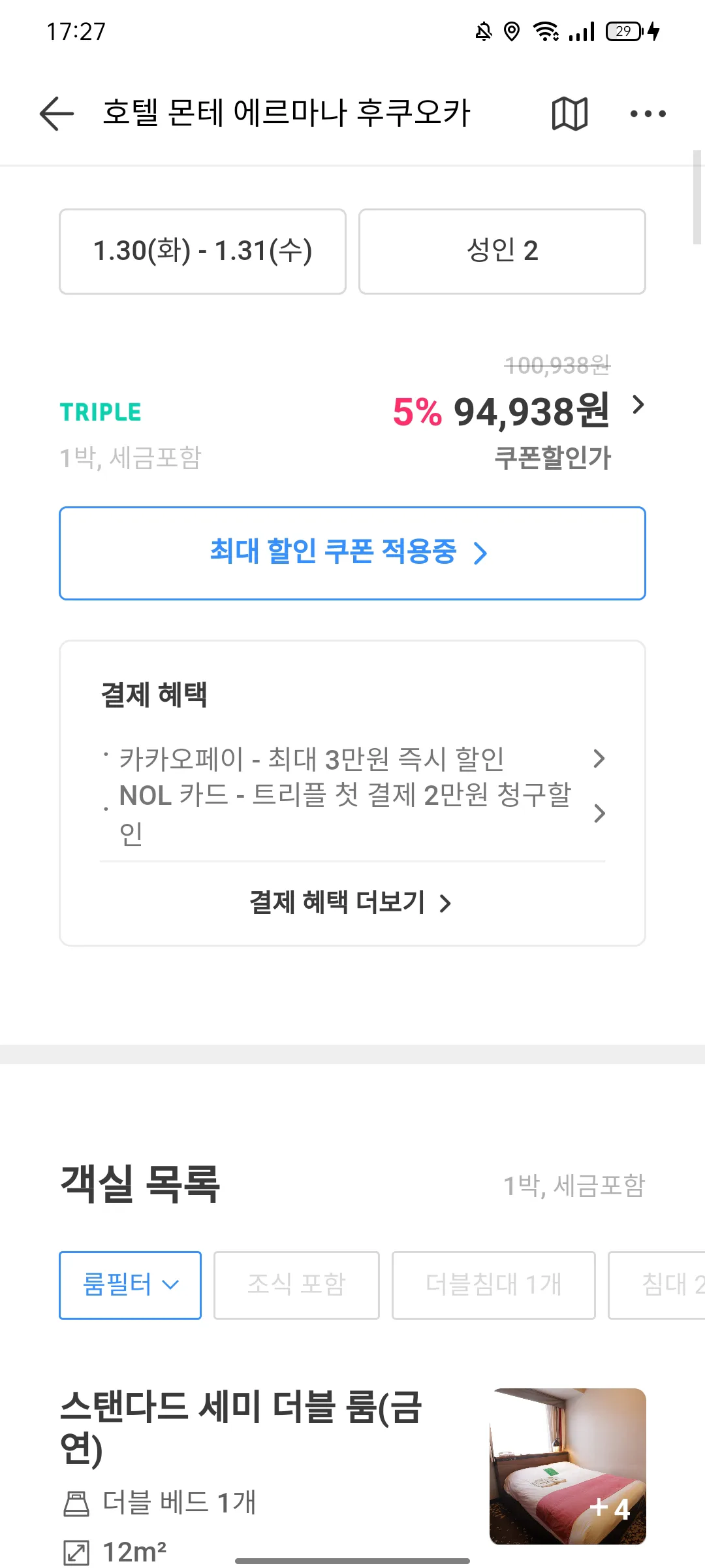 Test Image 12