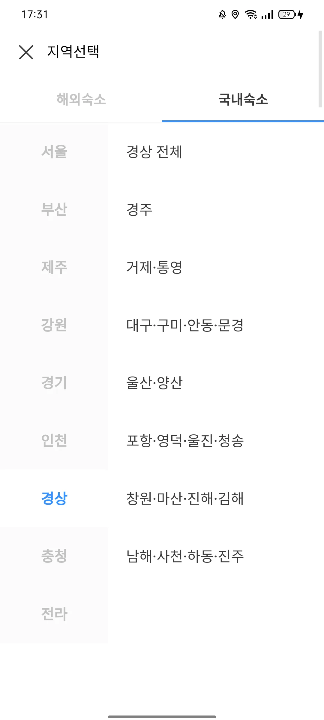 Test Image 8