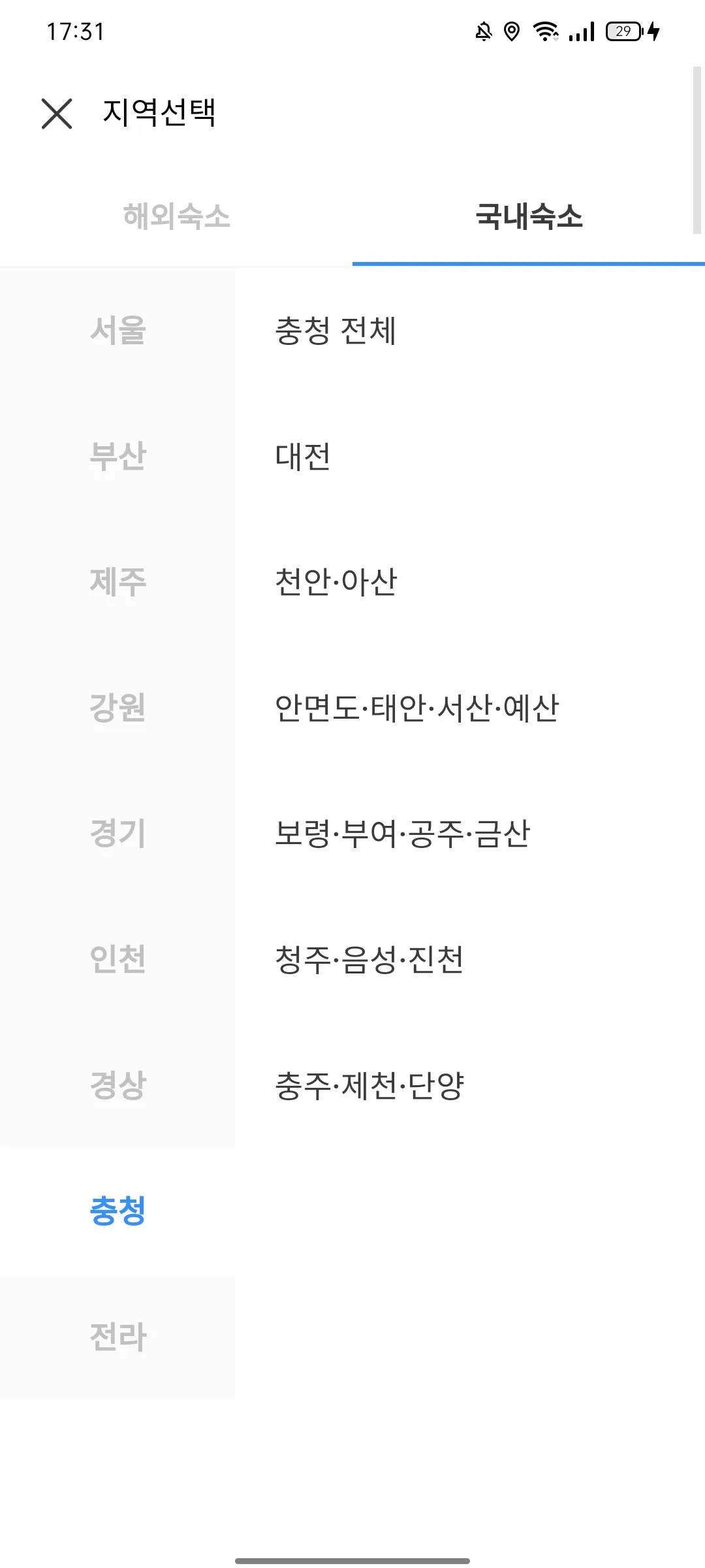Test Image 9
