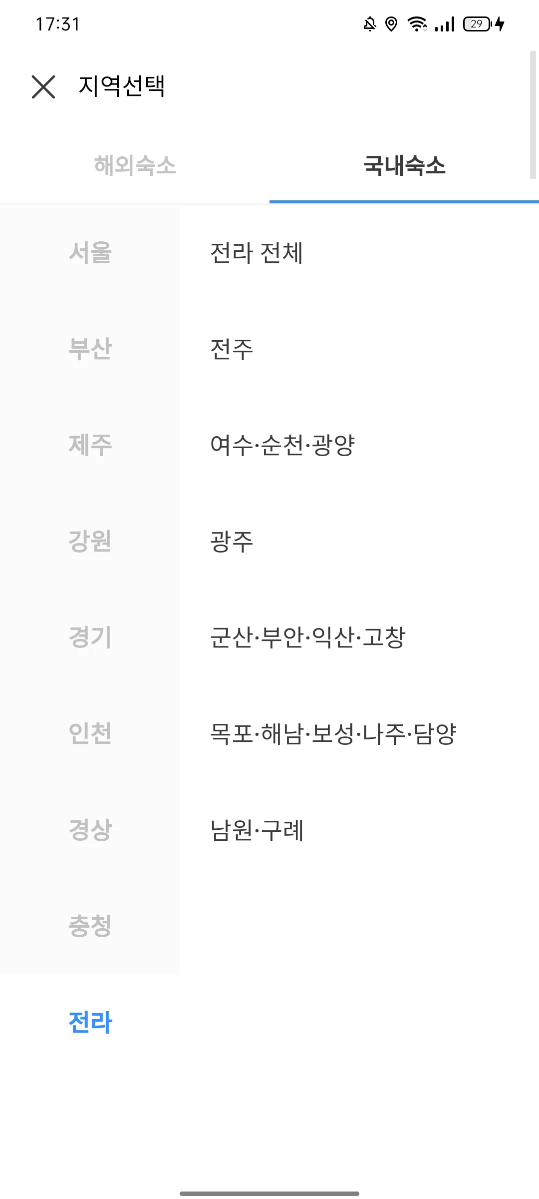 Test Image 10